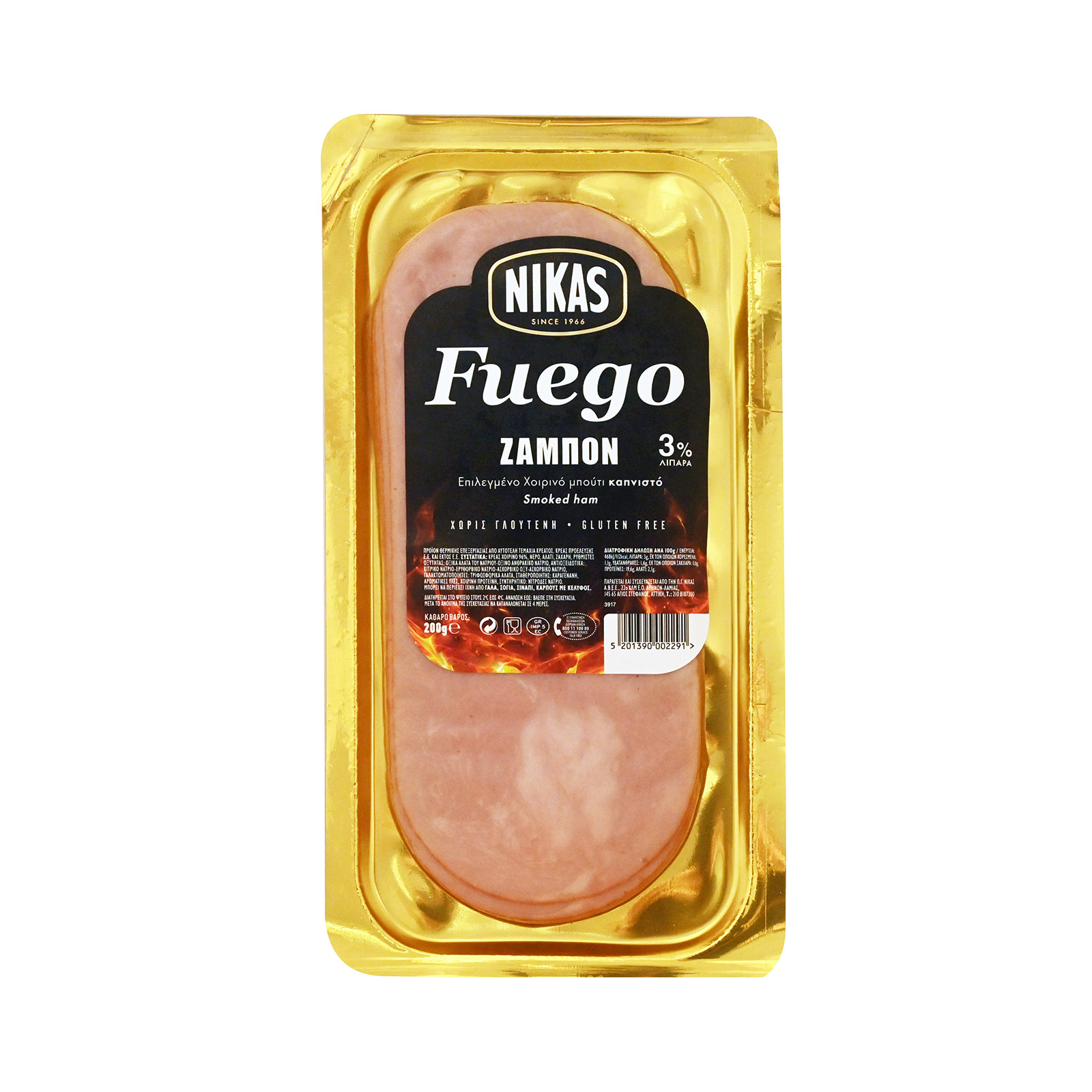 Νικάς Fuego ζαμπόν μπούτι καπνιστό σε φέτες 200g εικόνα 1