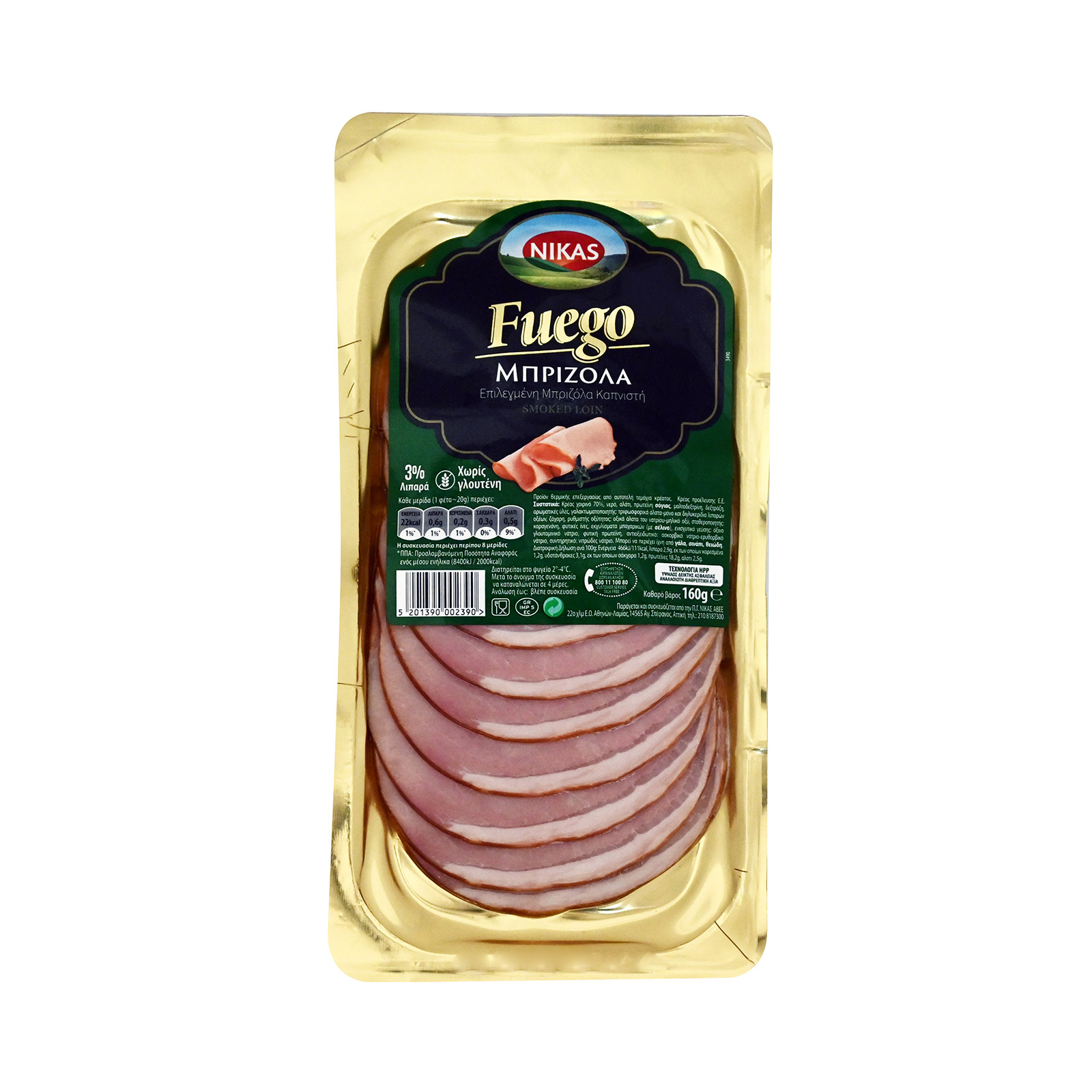 Νίκας μπριζόλα καπνιστή fuego σε φέτες 160g εικόνα 1