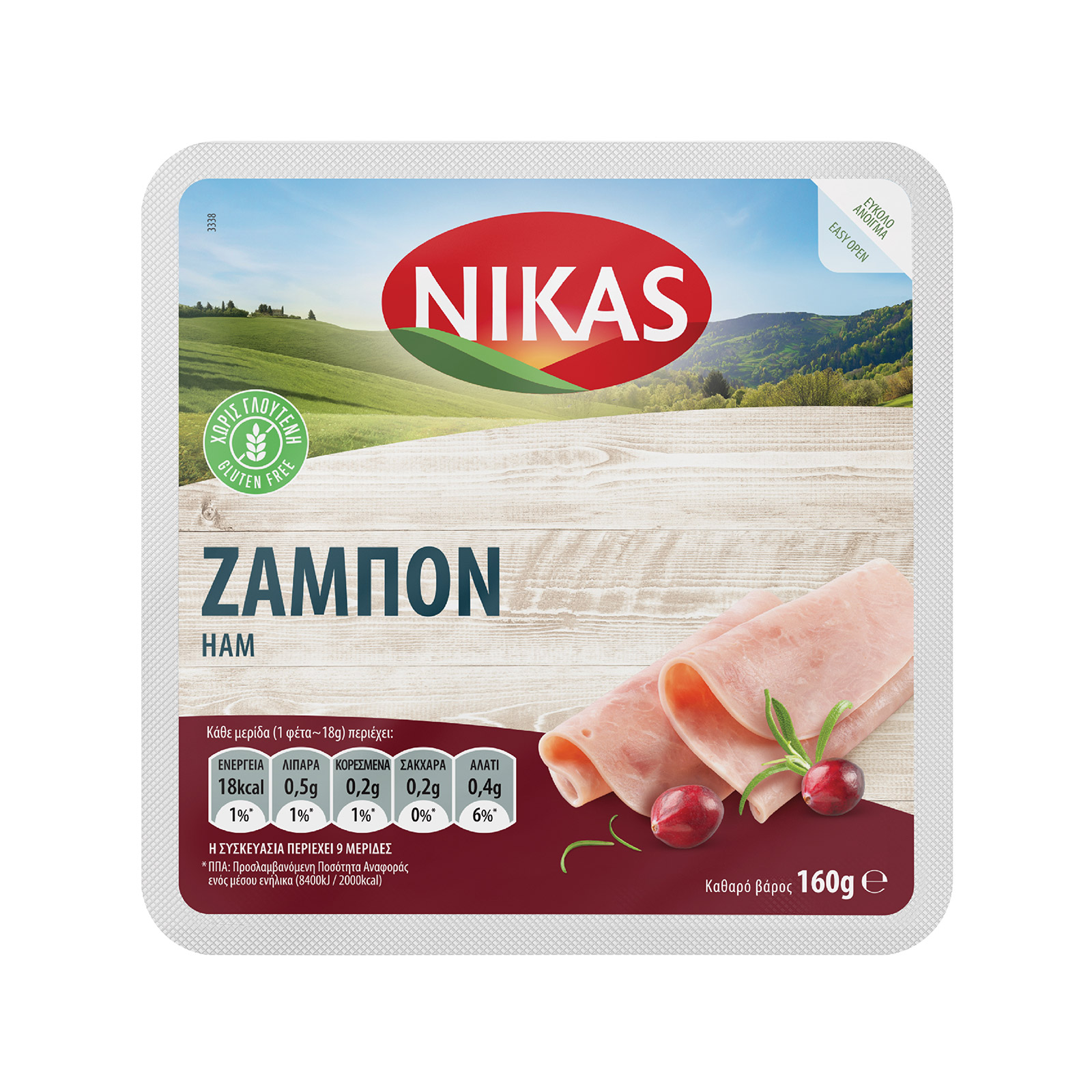 Νίκας ζαμπόν για τοστ σε φέτες 1.60€ σταθερή τιμή εικόνα 1