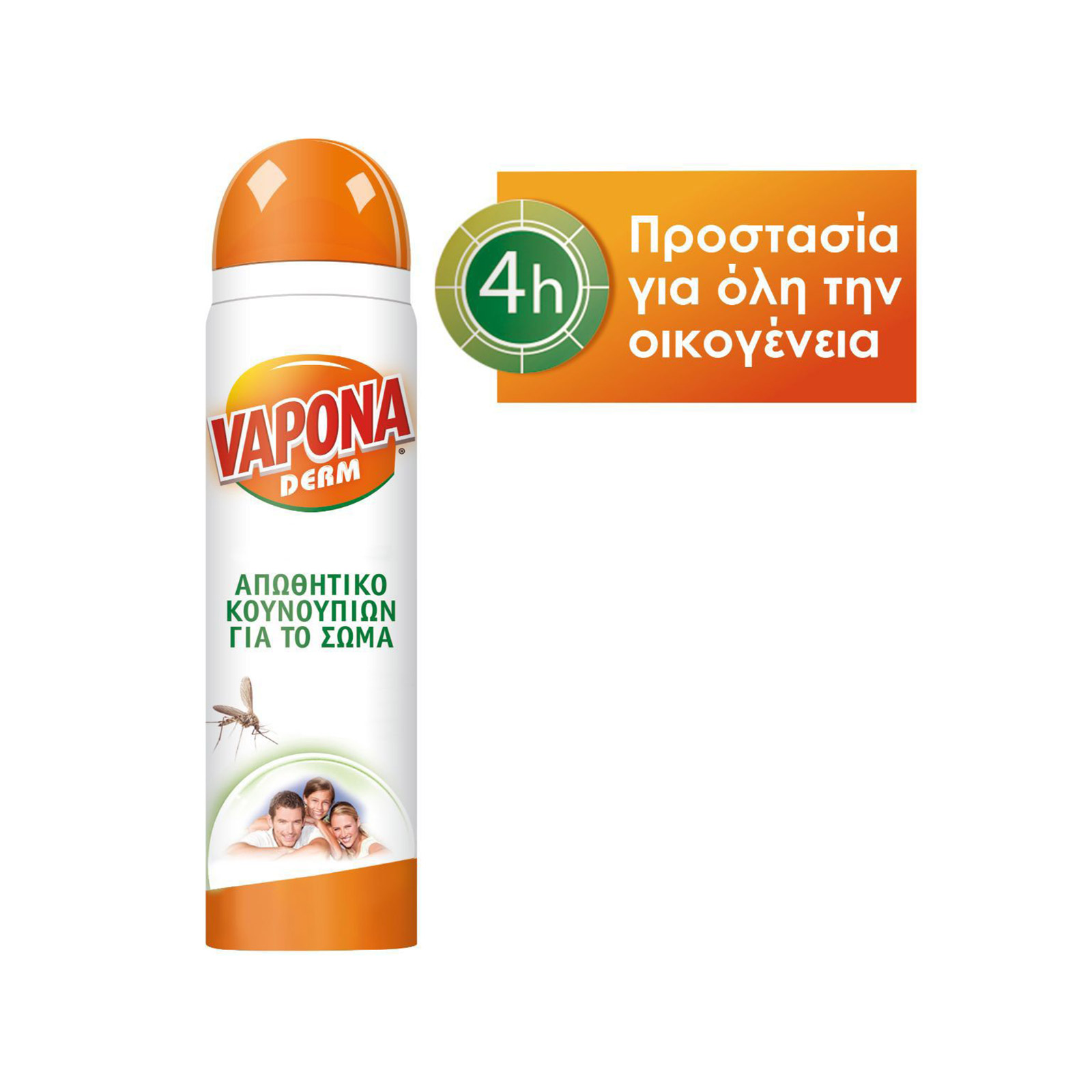 Vapona Derm εντομοαπωθητικό κουνουπιών 100ml εικόνα 1