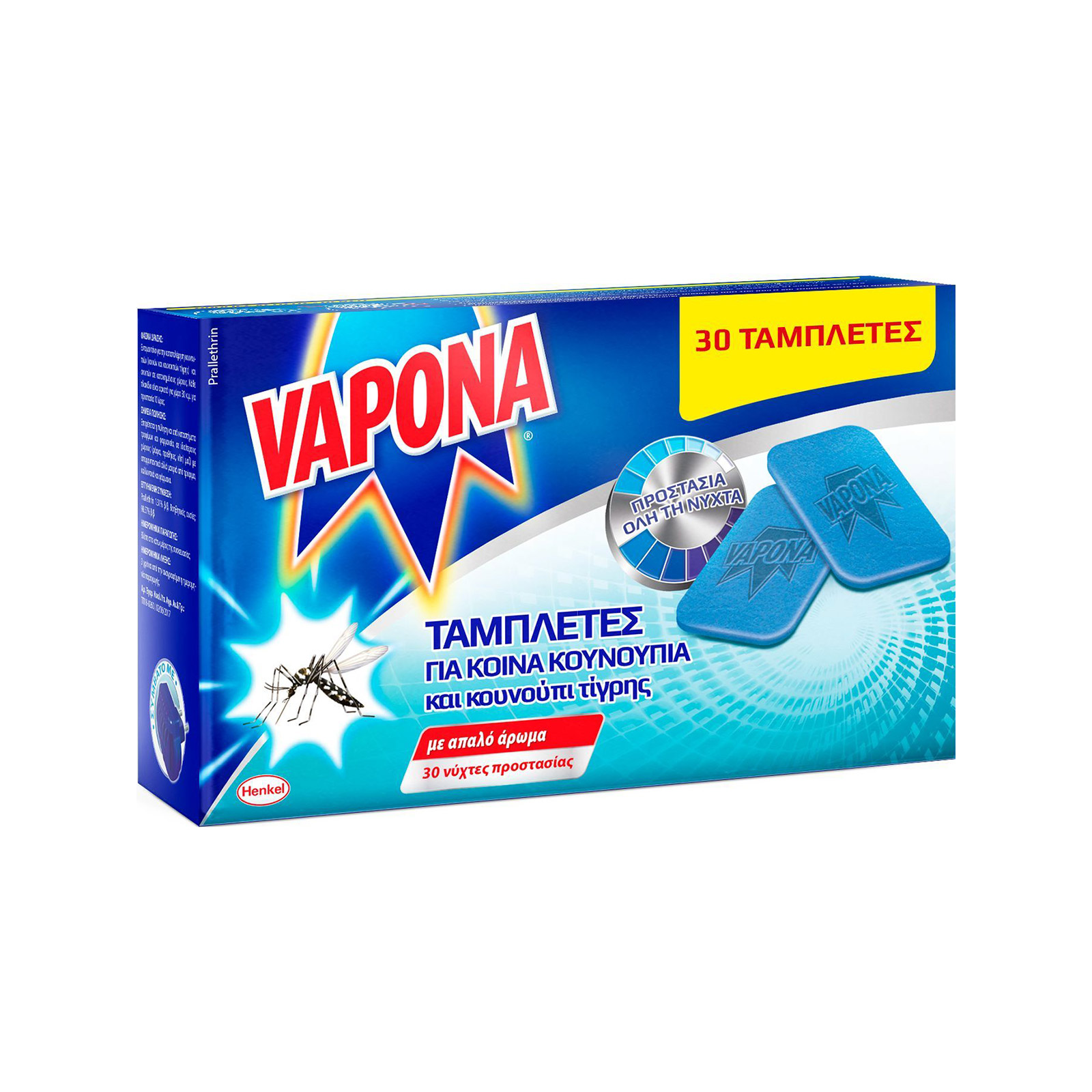 Vapona ταμπλέτες εντομοαπωθητικές 30τεμ εικόνα 1