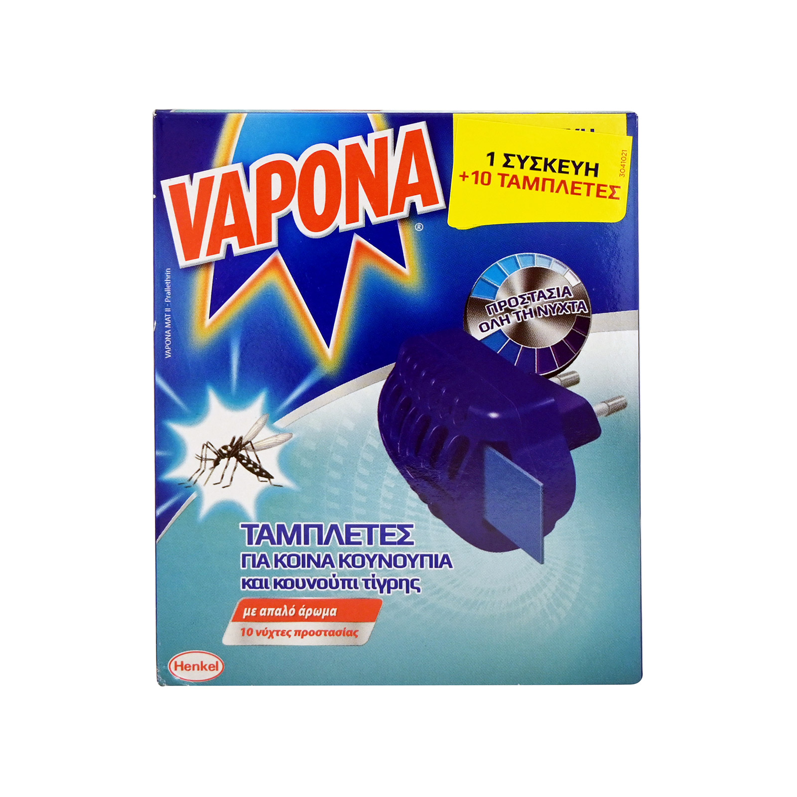 Vapona insect repellent device & 10 tablets image 1