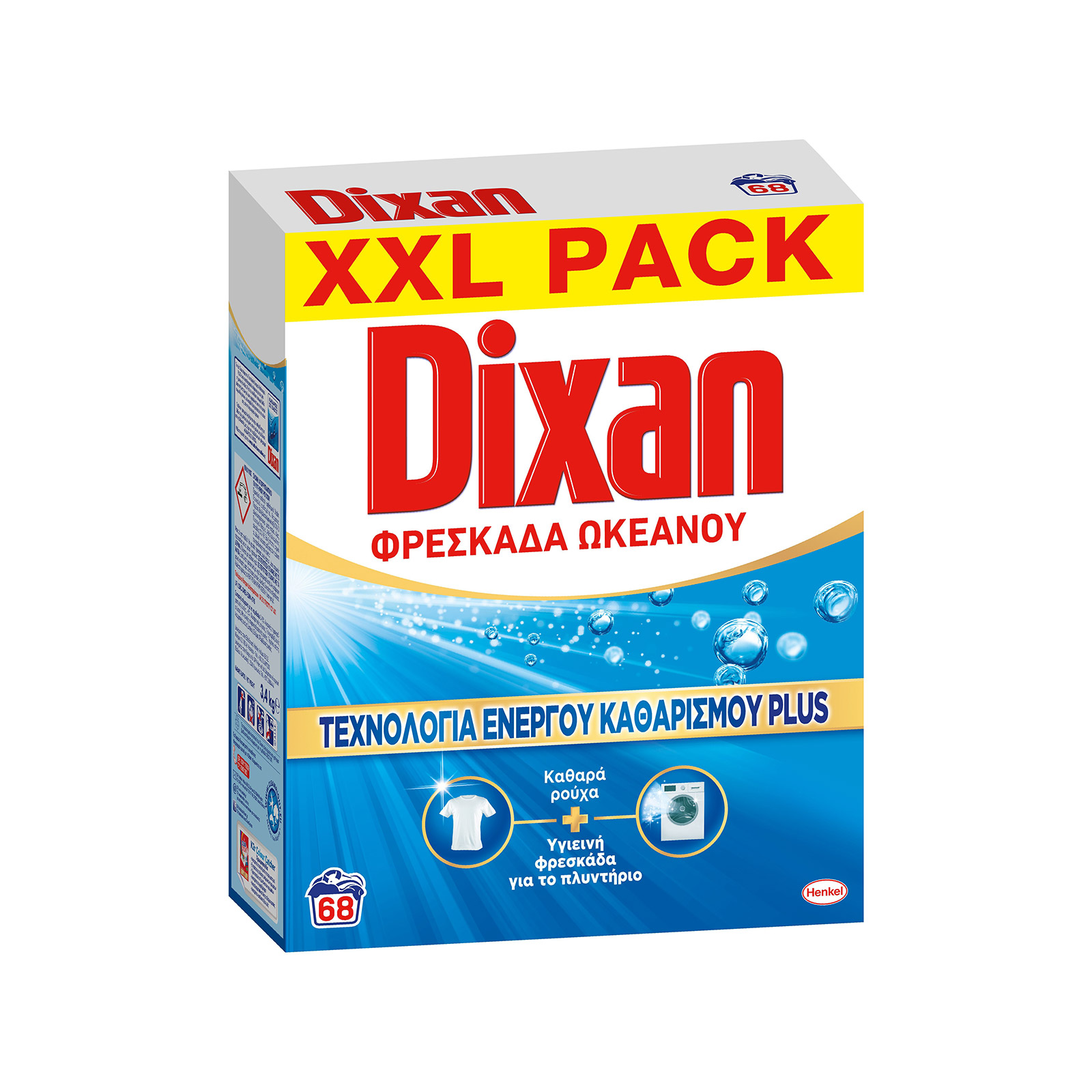 Dixan Xxl pack απορρυπαντικό πλυντηρίου ρούχων σκόνη φρεσκάδα ωκεανού 3,4 kg 68μεζ εικόνα 1