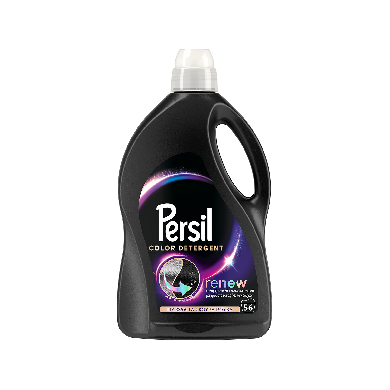Persil Renew υγρό απορρυπαντικό πλυντηρίου ρούχων για σκούρα ρούχα 2,8 lt 56μεζ εικόνα 1