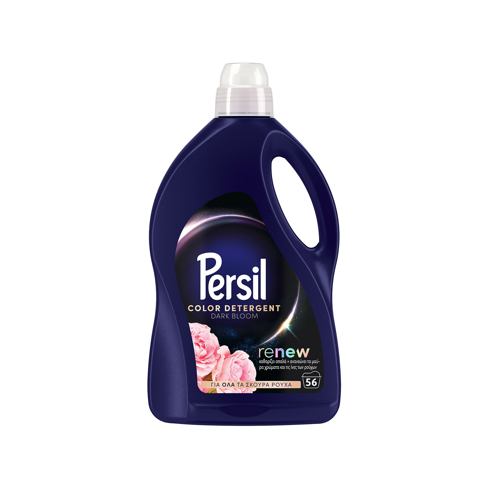 Persil Renew dark bloom υγρό απορρυπαντικό πλυντηρίου ρούχων για σκούρα ρούχα 2,8 lt 56μεζ εικόνα 1