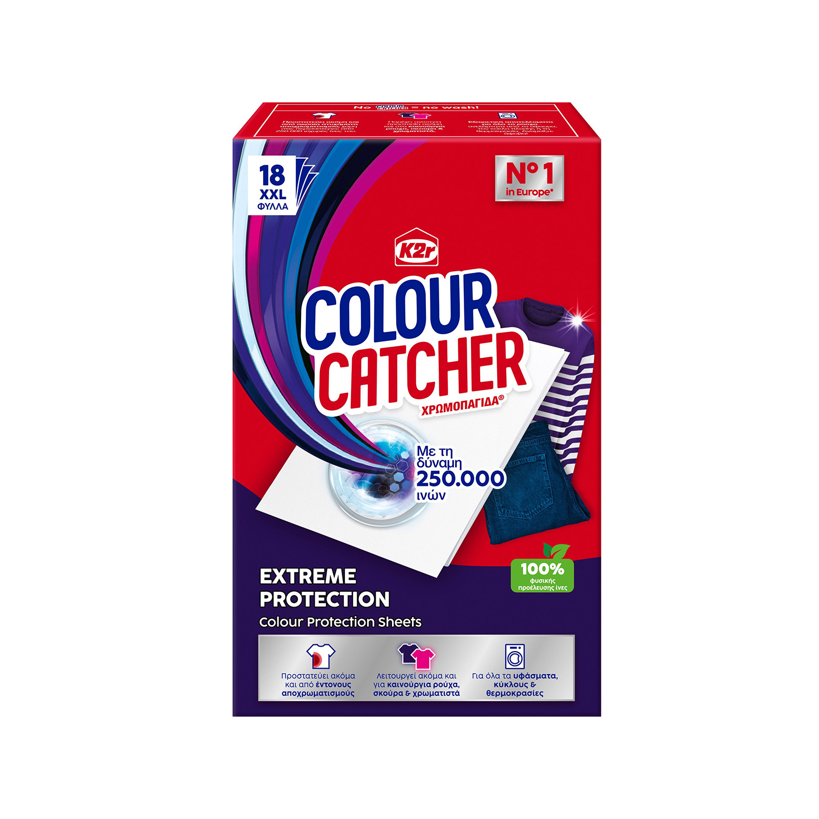 K2r Colour catcher color catcher xxl 18pcs image 1