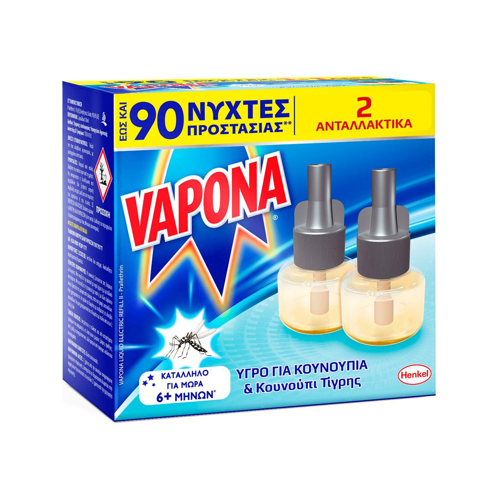 Vapona υγρό ανταλλακτικό εντομοαπωθητικό για κουνούπια & κουνούπι τίγρης 90 νύχτες 2x18ml εικόνα 1