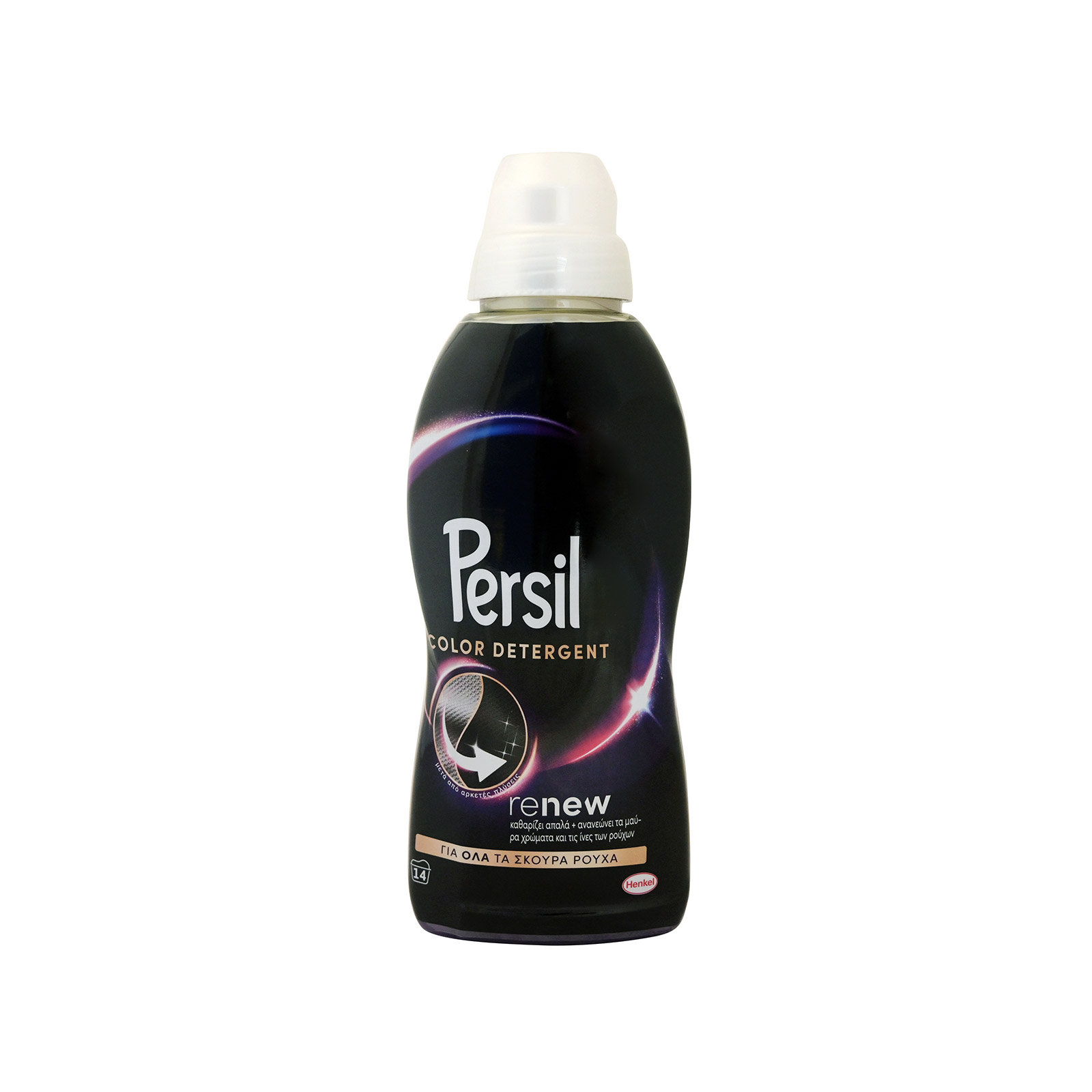 Persil Black απορρυπαντικό πλυντηρίου για σκούρα ρούχα 700 ml 14μεζ εικόνα 1