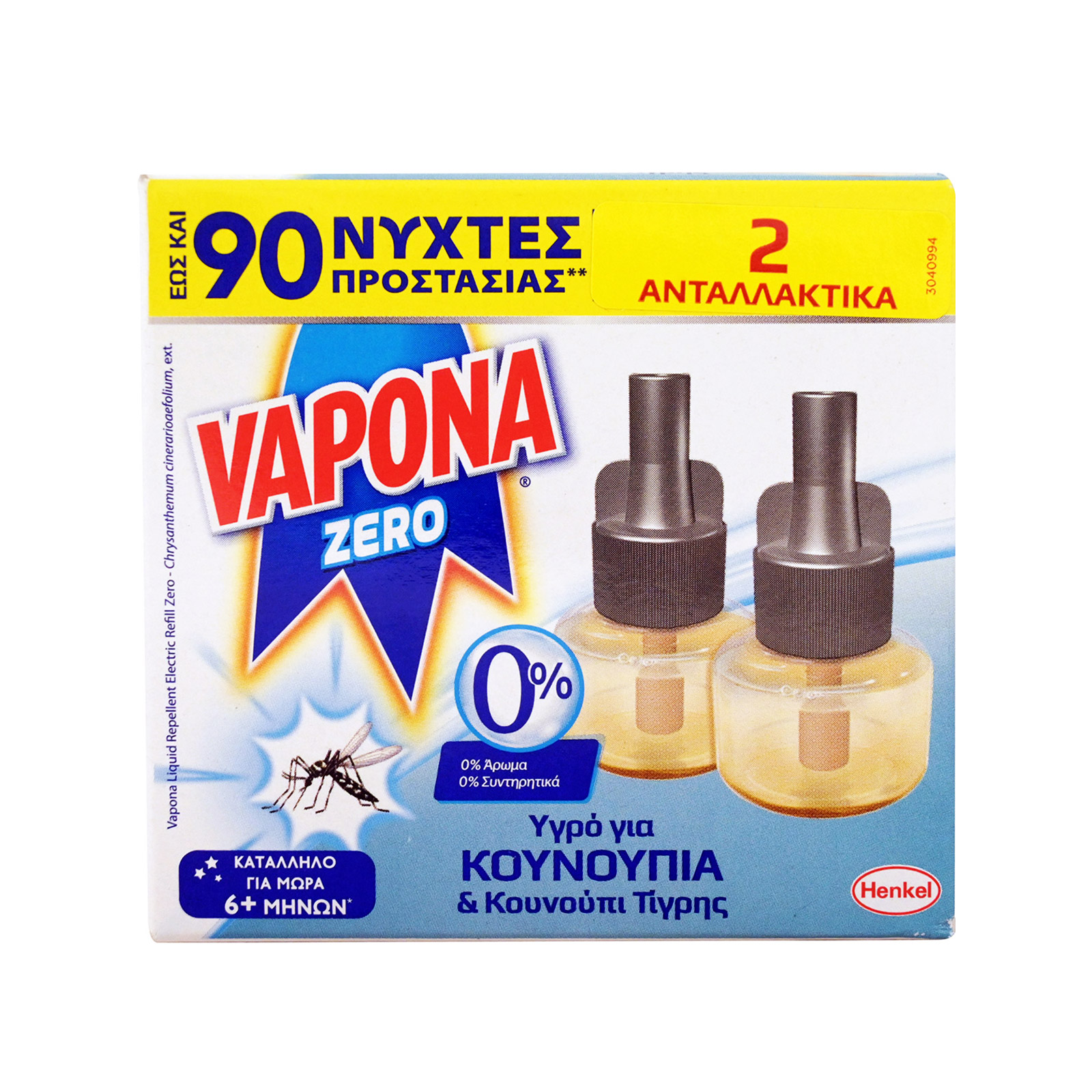 Vapona ανταλλακτικό υγρό εντομοαπωθητικό 90 νύχτες 2x18ml εικόνα 1