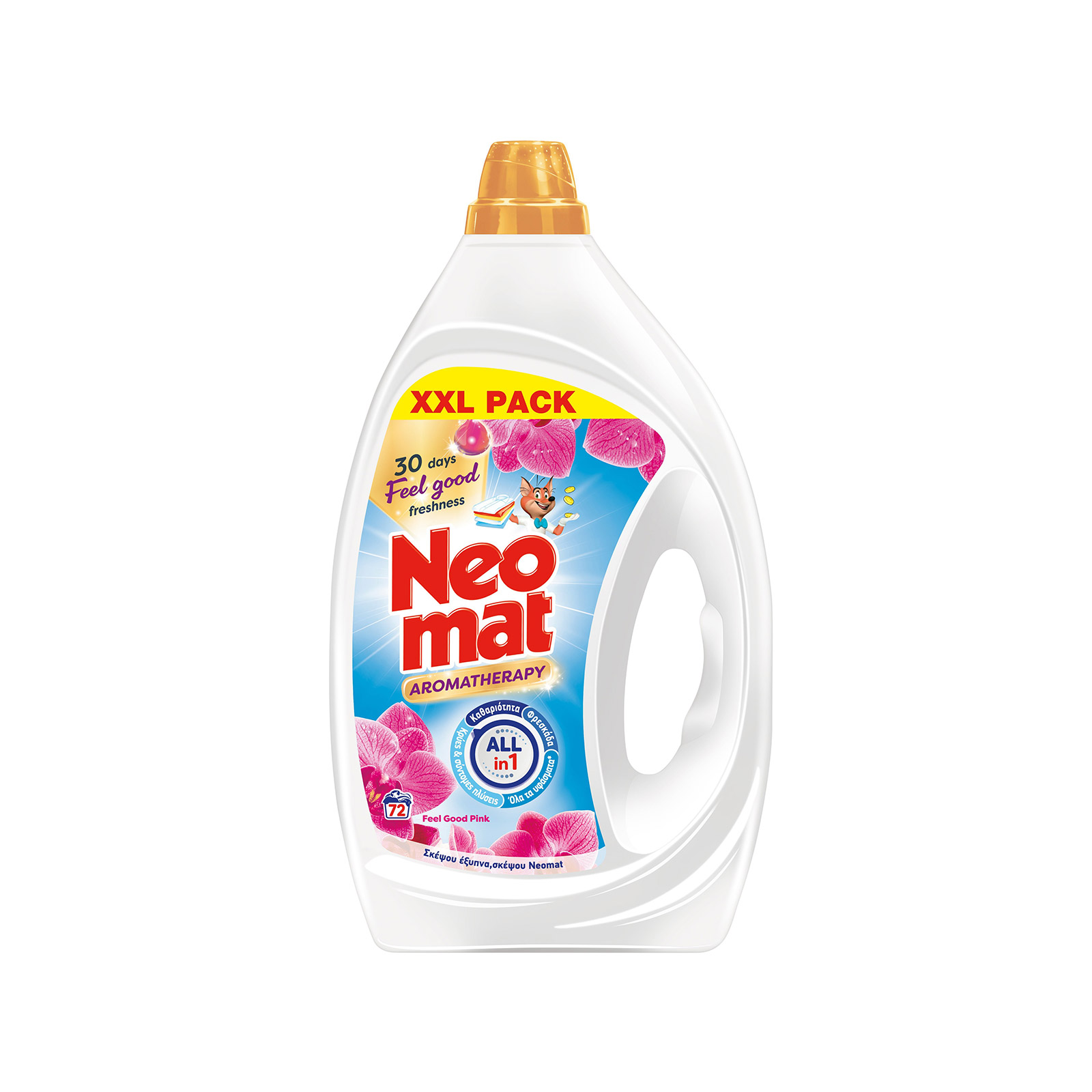 Neomat Aromatherapy υγρό απορρυπαντικό πλυντηρίου ρούχων feel good pink 3,24 lt 72μεζ εικόνα 1