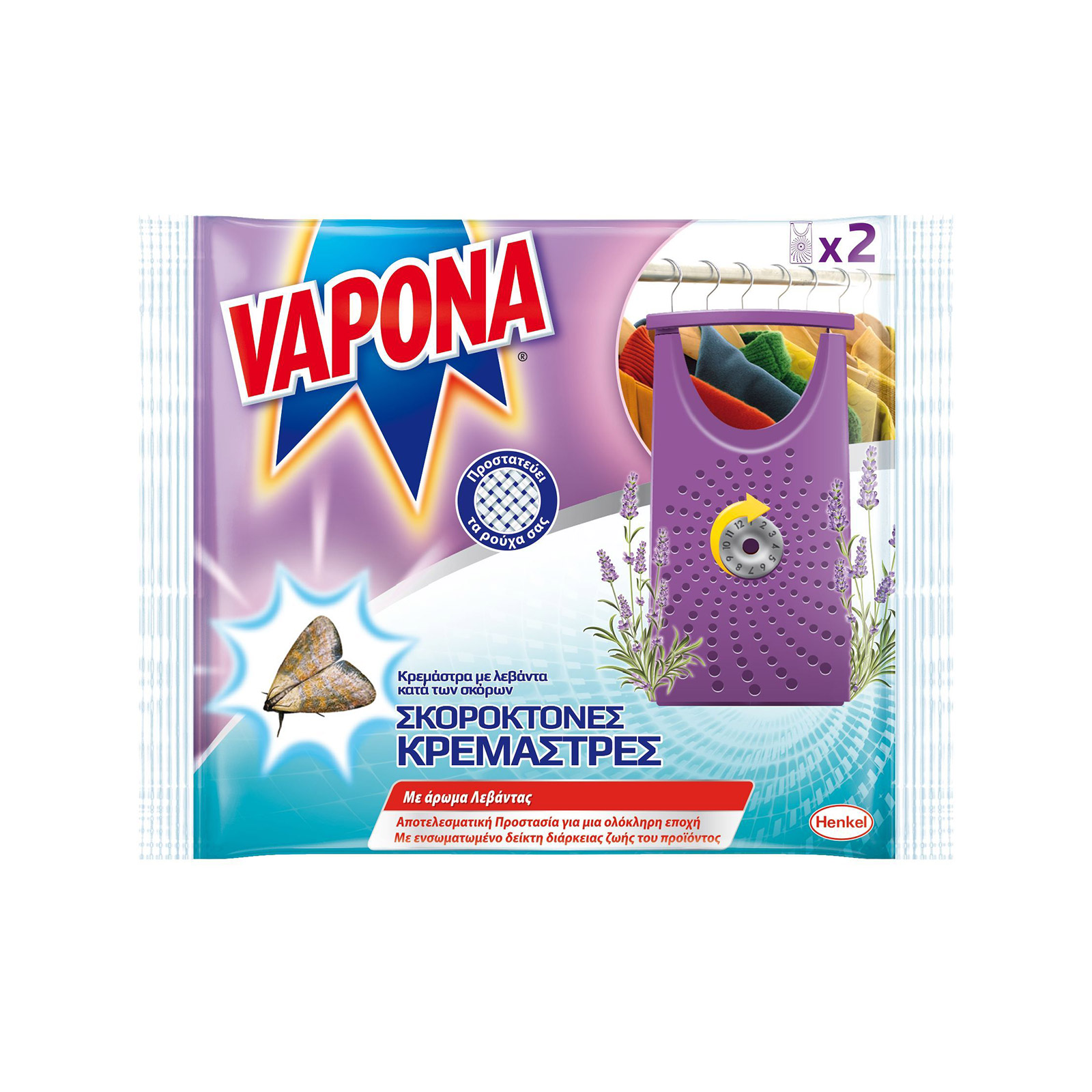 Vapona σκοροκτόνες κρεμάστρες λεβάντα 2τεμ εικόνα 1