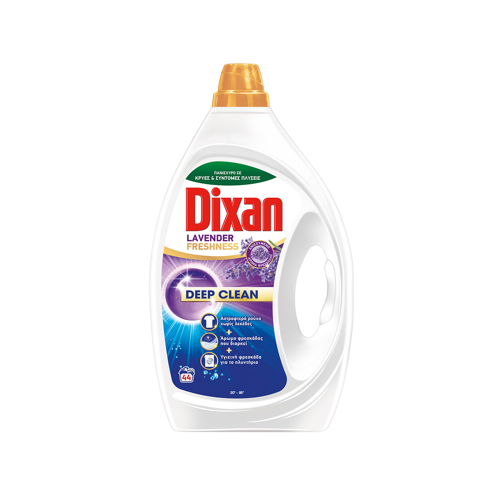 Dixan Deep clean υγρό απορρυπαντικό πλυντηρίου ρούχων lavender freshness 1,98 lt 44μεζ εικόνα 1