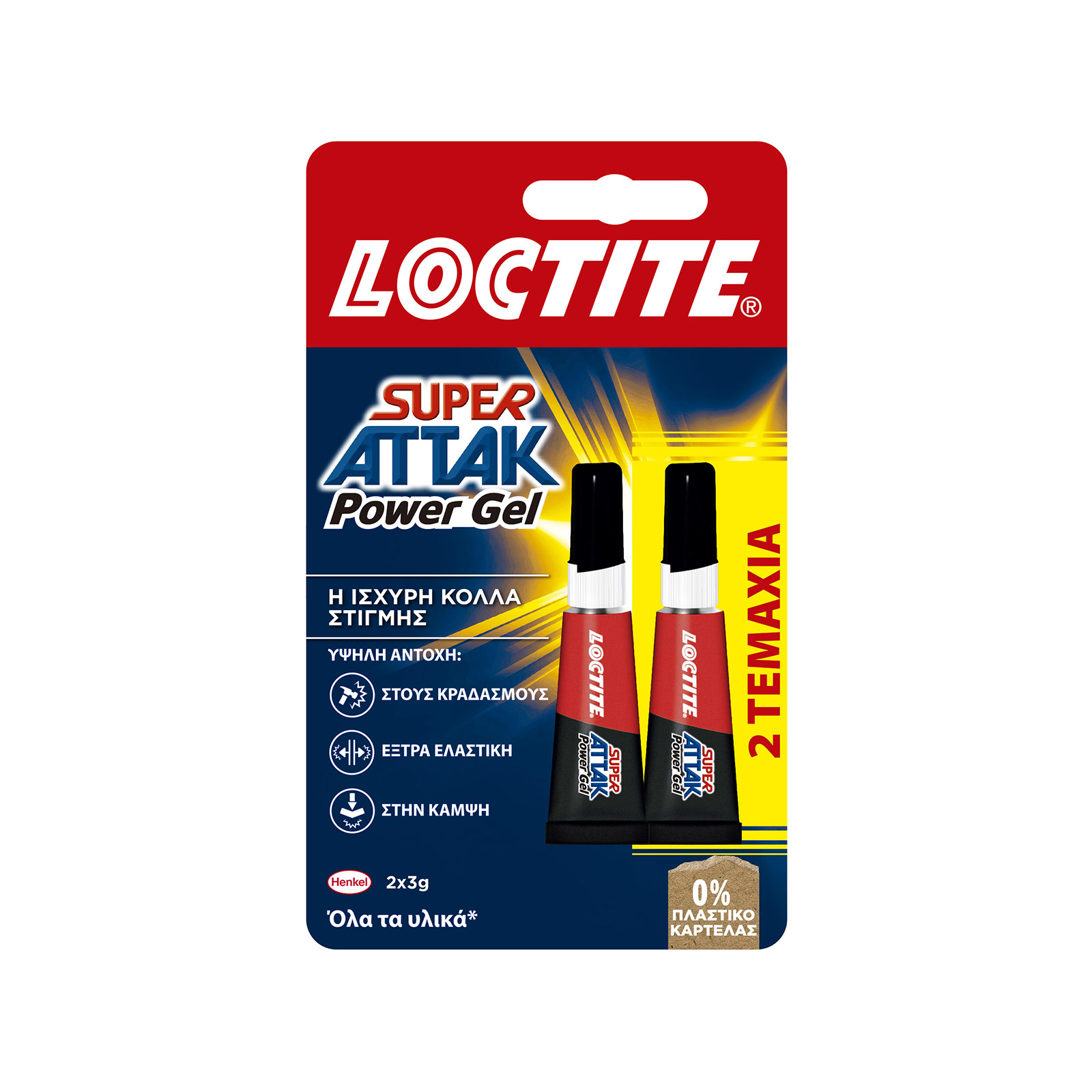 Loctite Super attak/ power flex gel instant glue 1x3g + 1 free image 1