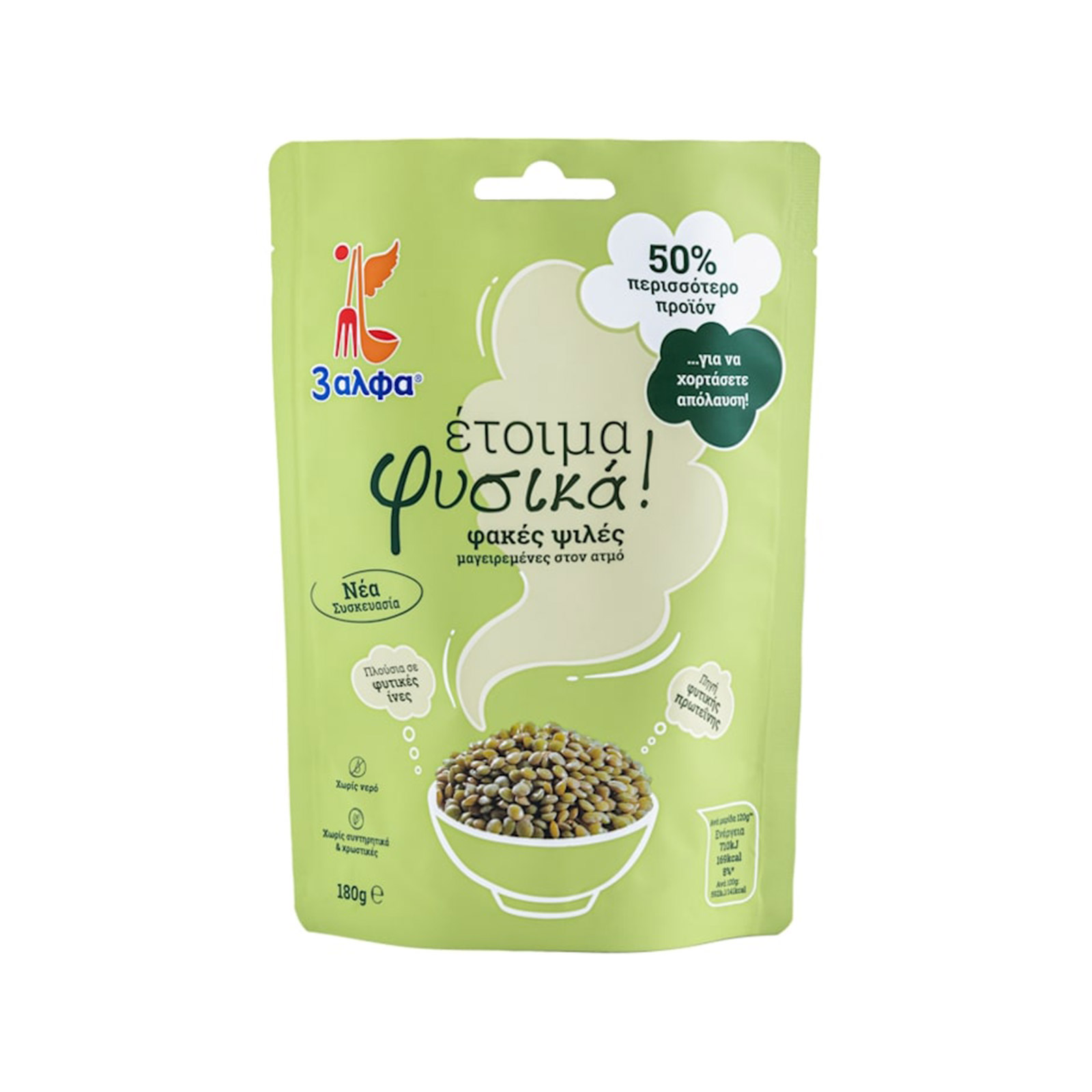 3αλφα Έτοιμα Φυσικά όσπρια μαγειρεμένα στον ατμό φακές ψιλές 180g εικόνα 1