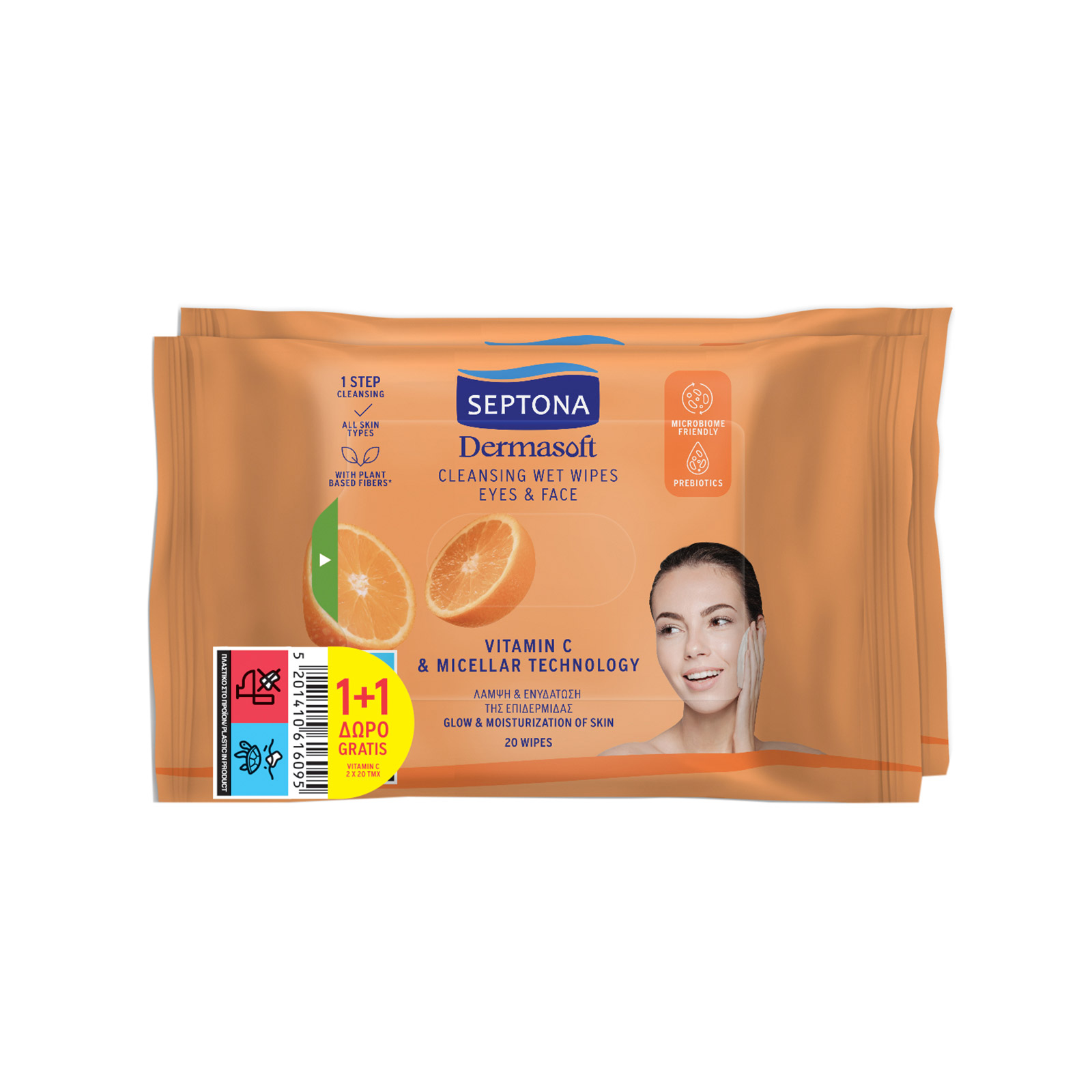 Septona Dermasoft μαντηλάκια καθαρισμού προσώπου & ματιών 1x20τεμ + 1 δώρο εικόνα 1