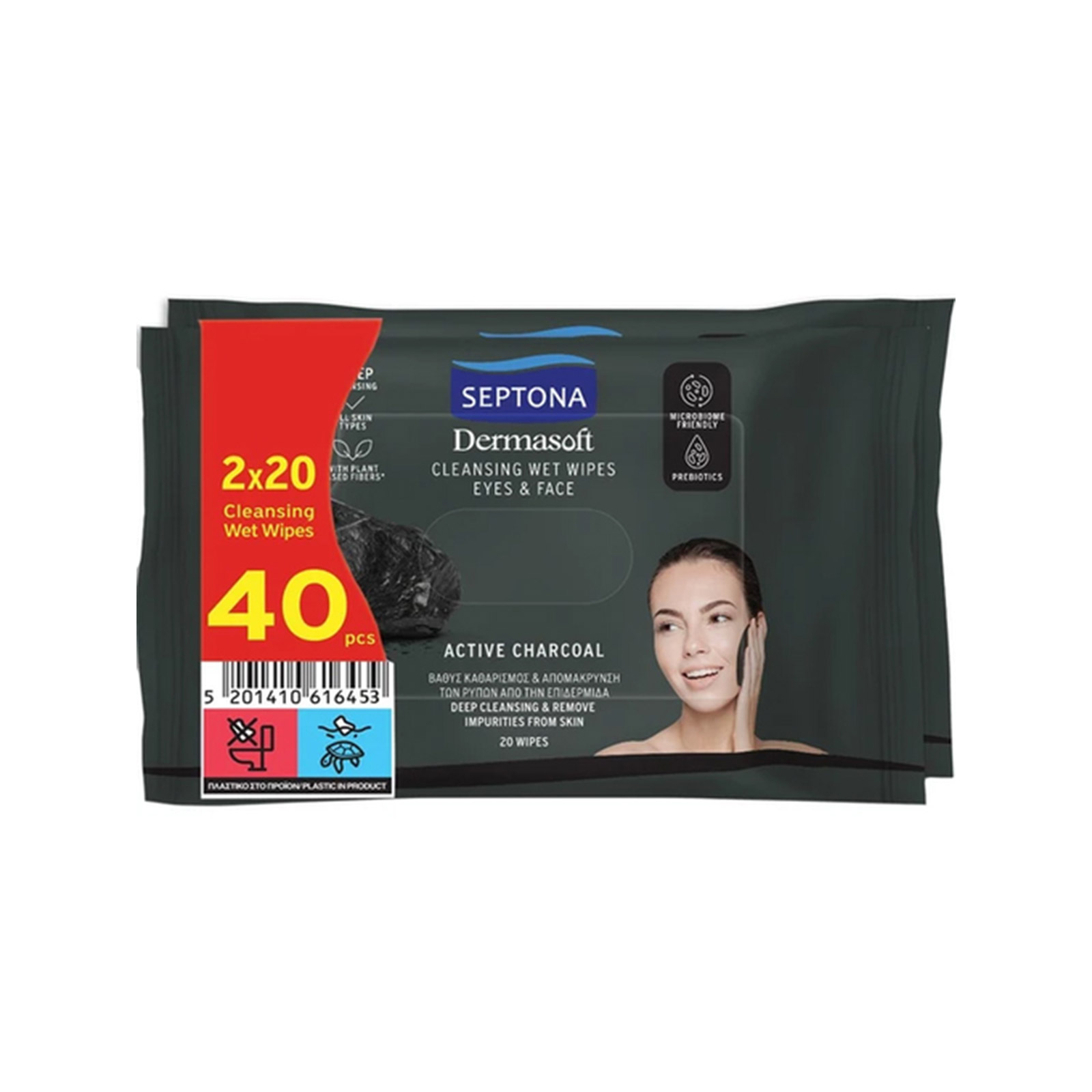 Septona Dermasoft υγρά μαντηλάκια ντεμακιγιάζ μάτια & πρόσωπο 2x20τεμ εικόνα 1