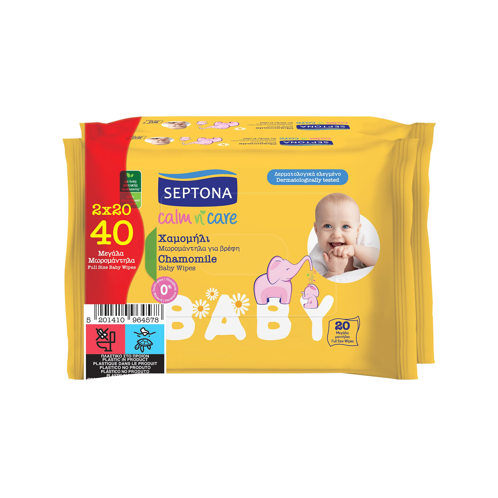 Septona μωρομάντηλα chamomile 2x20τεμ εικόνα 1