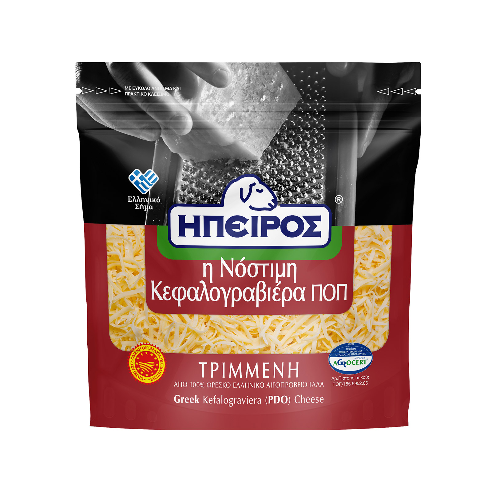 Ήπειρος Η νόστιμη κεφαλογραβιέρα τυρί τριμμένο 150g εικόνα 1