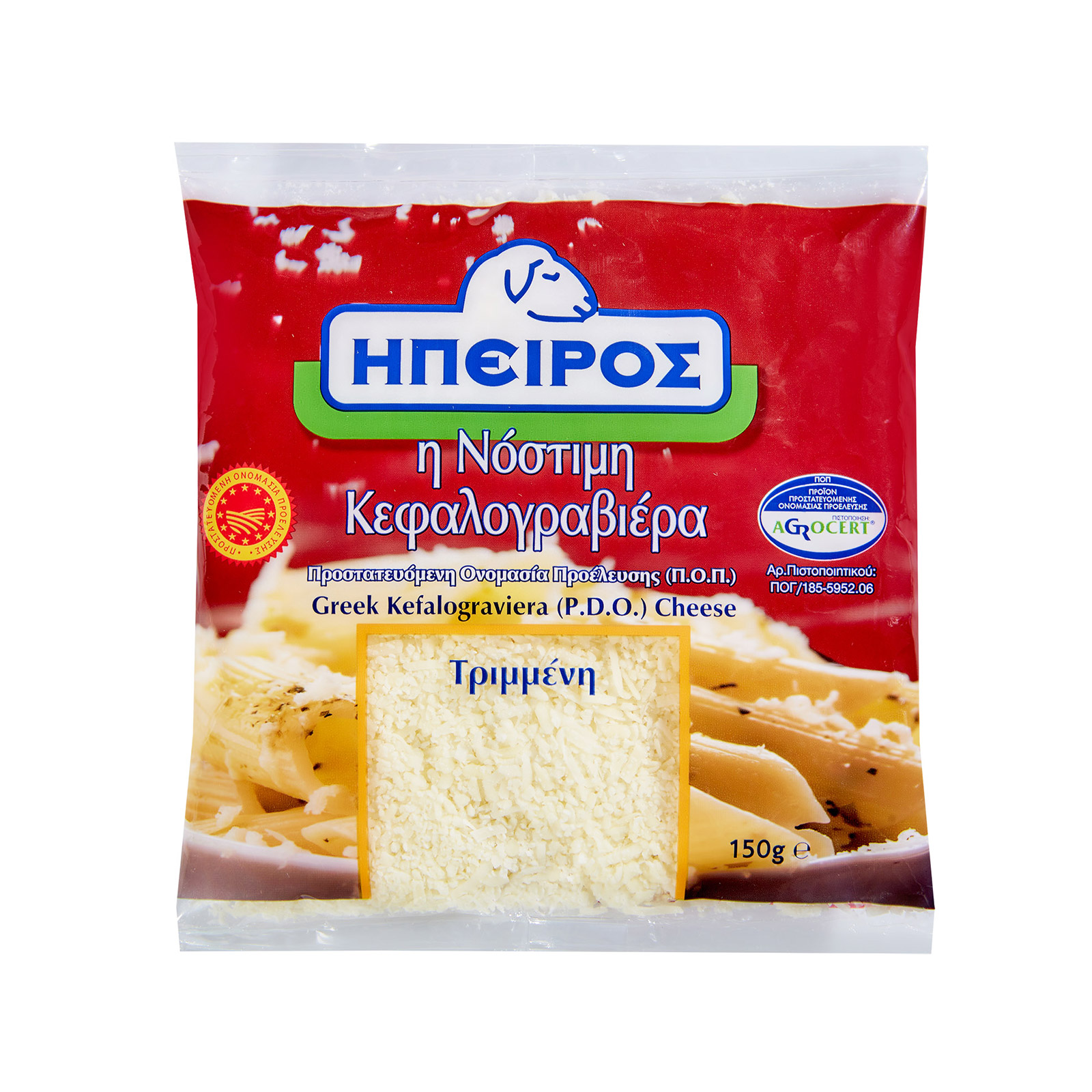 Ήπειρος Η νόστιμη κεφαλογραβιέρα τυρί τριμμένο 150g εικόνα 1