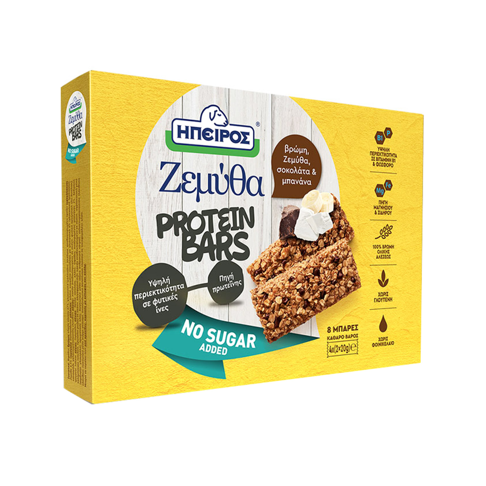 Ήπειρος Ζεμύθα protein μπάρα πρωτεΐνης μπανάνα - σοκολάτα 4x40g εικόνα 1