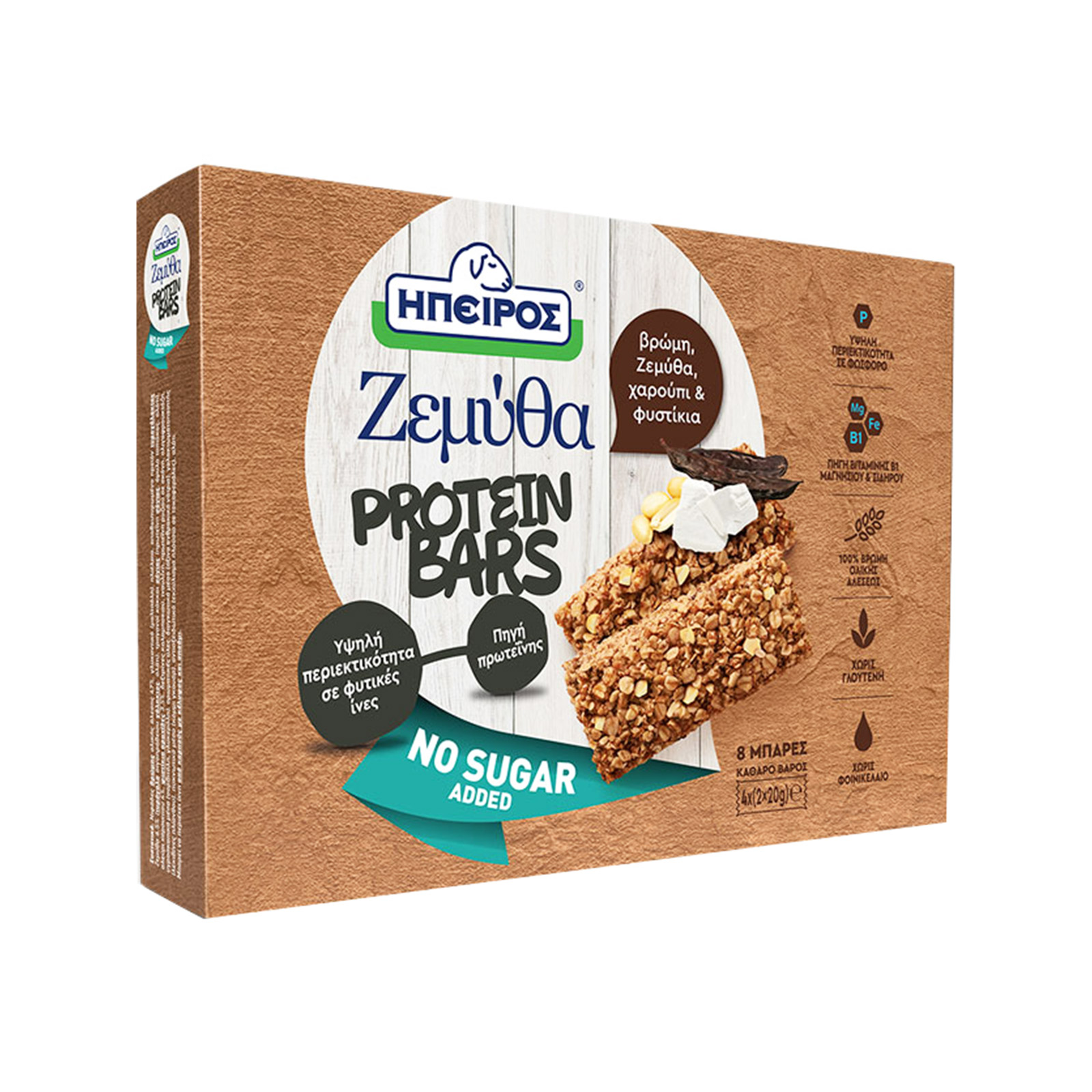 Ήπειρος Ζεμύθα protein μπάρα πρωτεΐνης χαρούπι - φιστίκια 4x40g εικόνα 1