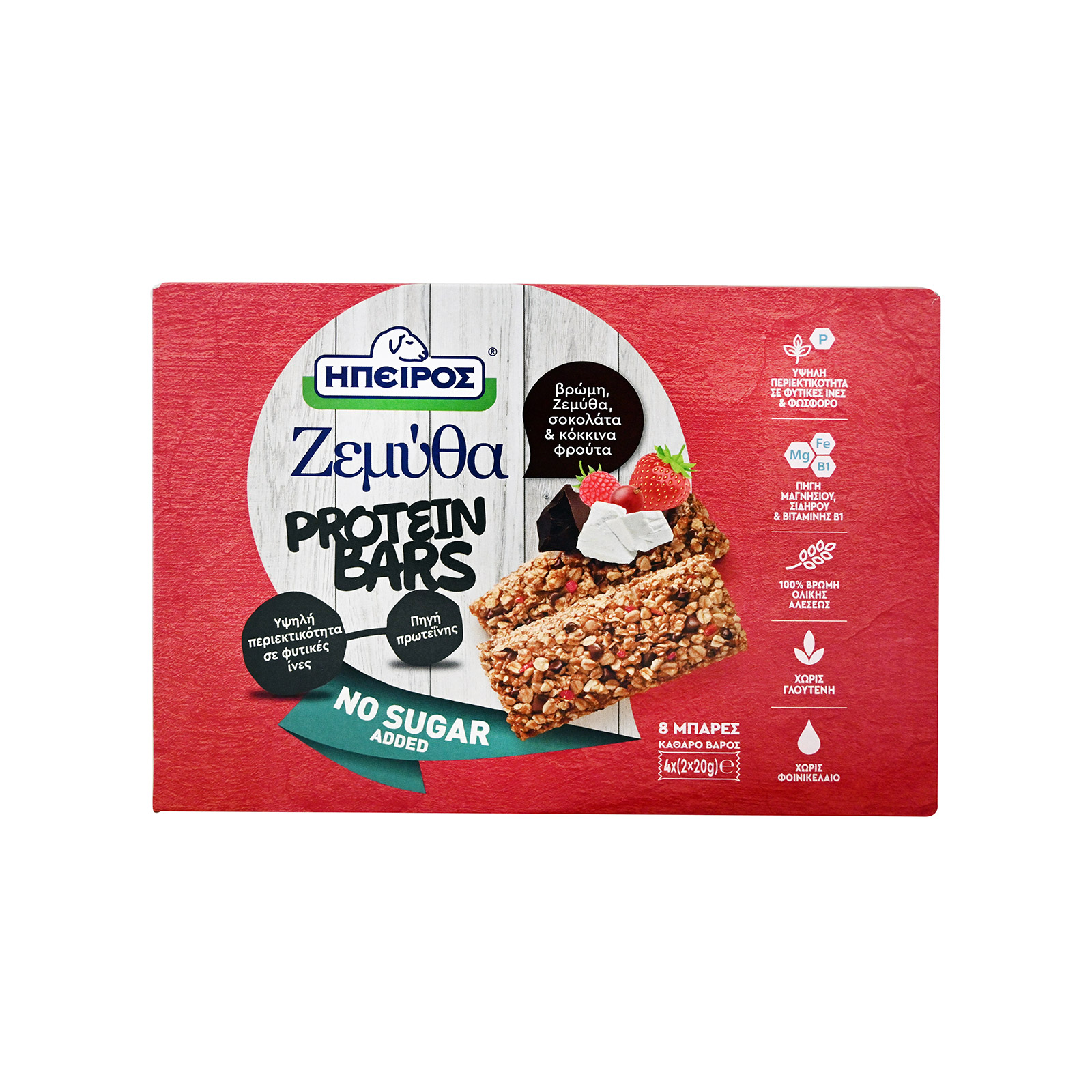 Epirus Zemitha protein protein bar chocolate & red fruits 4x40g image 1