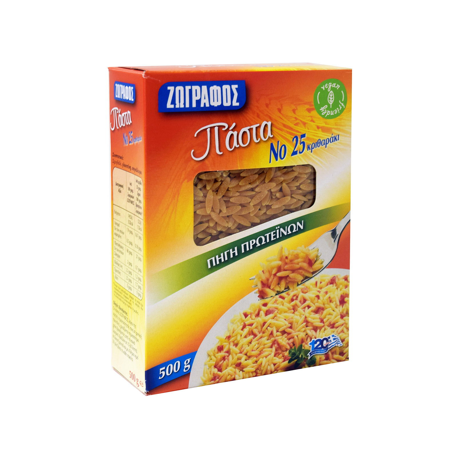 Ζωγράφος πάστα ζυμαρικών κριθαράκι Nο. 25 500g εικόνα 1