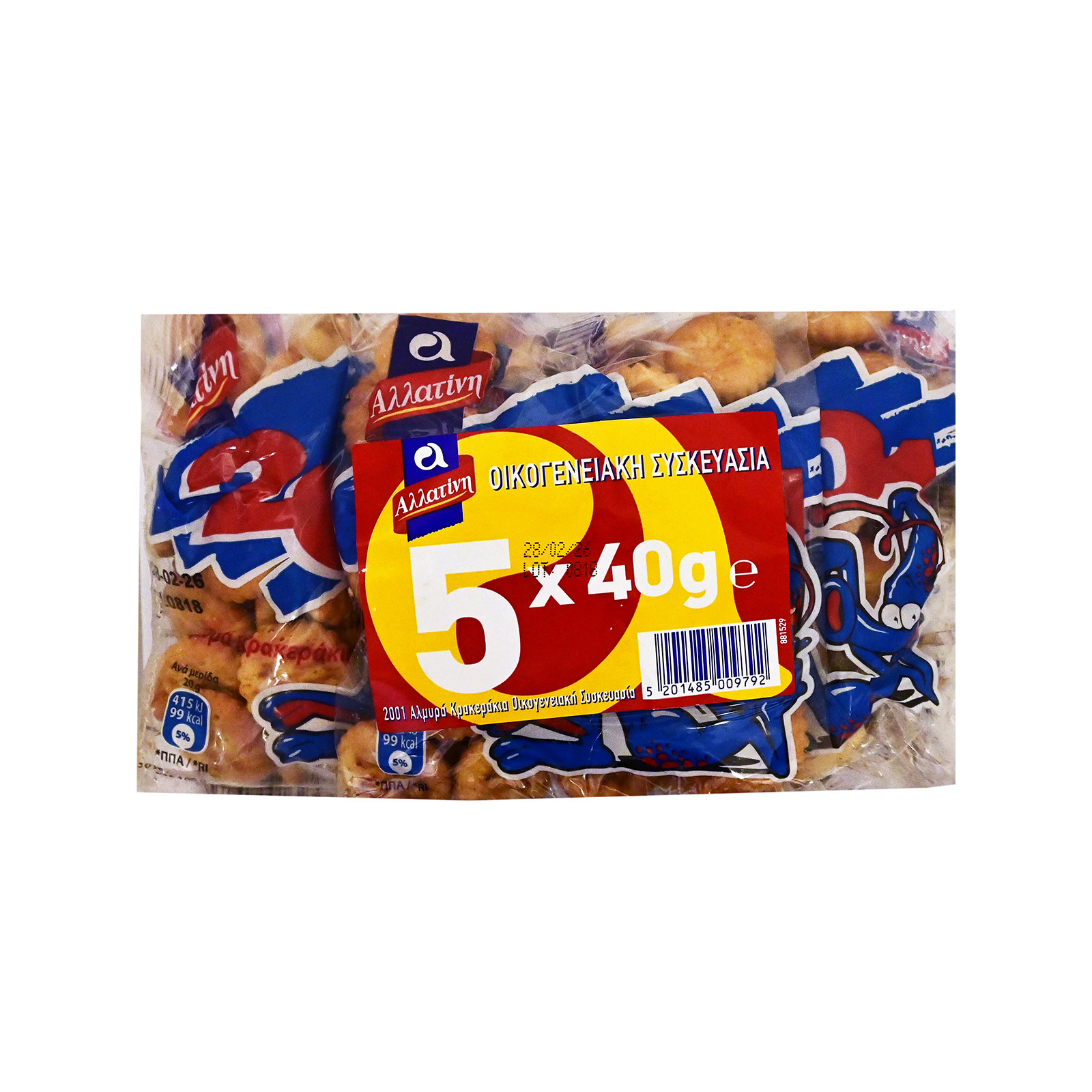 Αλλατίνη 2001 κρακεράκια 5x40g εικόνα 1