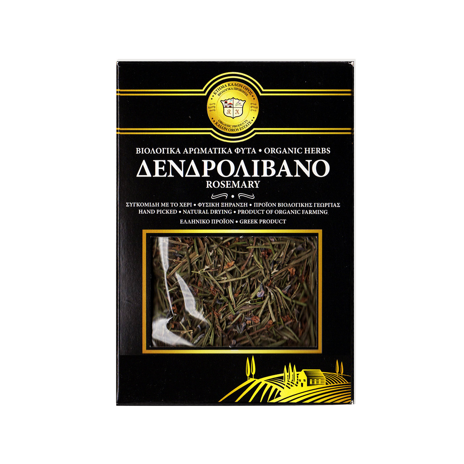 Καλόν Όρος δενδρολίβανο μυρωδικά 20g εικόνα 1