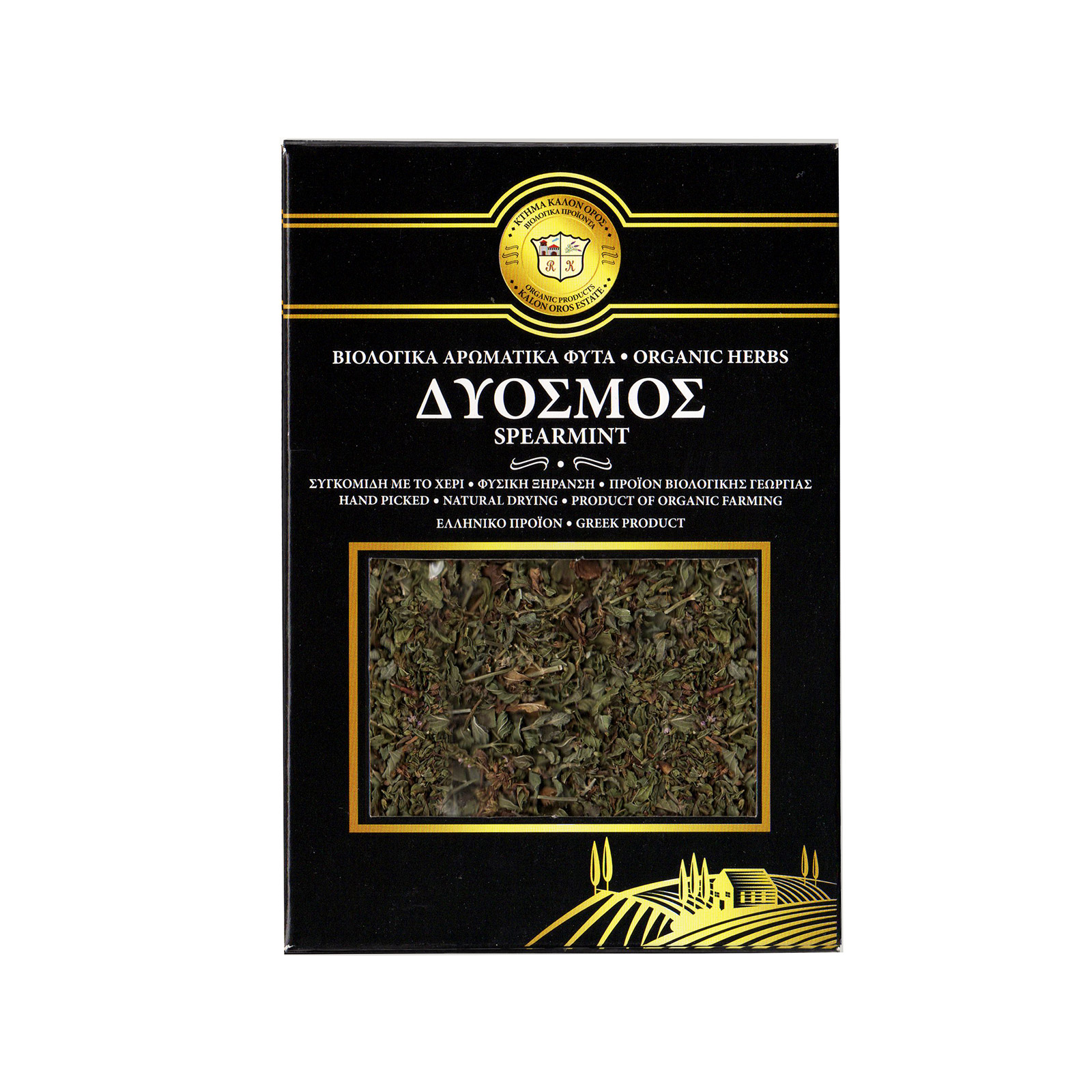 Κτήμα Καλόν Όρος δυόσμος 20g εικόνα 1