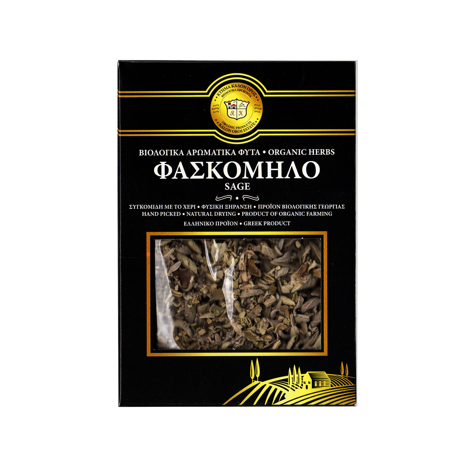 Καλόν Όρος φασκόμηλο μυρωδικά 20g εικόνα 1