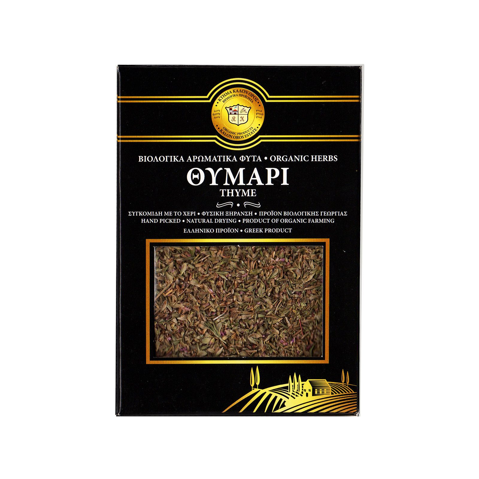 Καλόν Όρος θυμάρι μυρωδικά 20g εικόνα 1