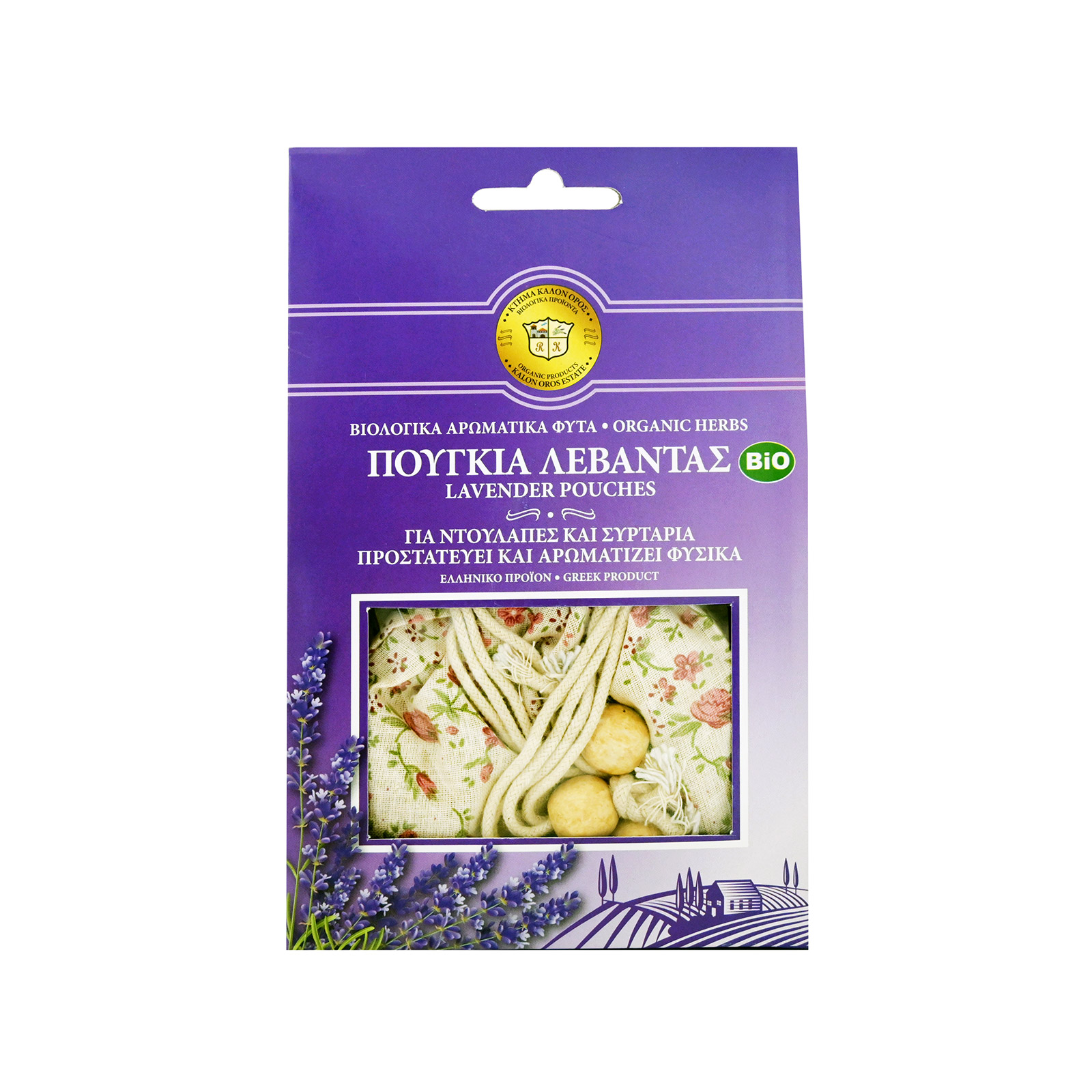 Κτήμα Καλόν Όρος λεβάντα αποξηραμένη υφασμάτινο πουγκί 2τεμ εικόνα 1