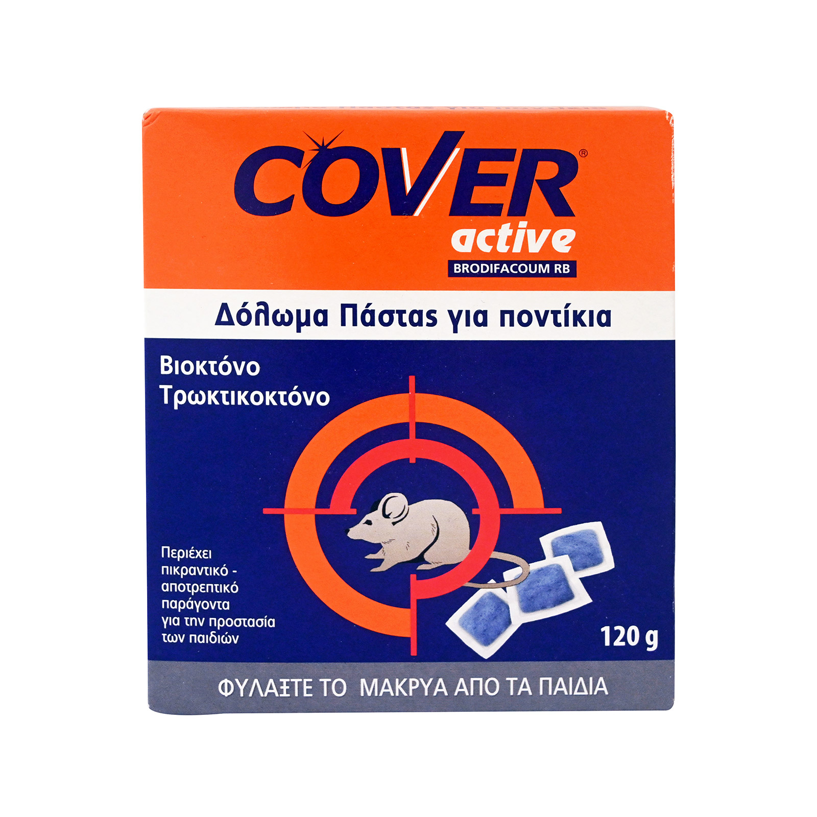 Cover Active ποντικοκτόνο δόλωμα 120g εικόνα 1