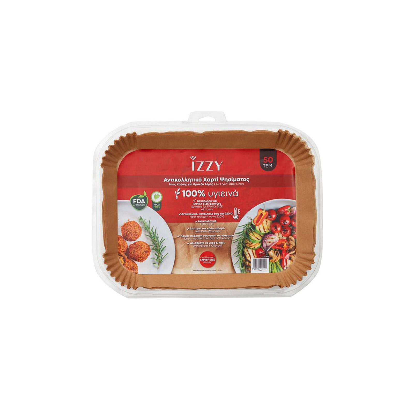 Izzy IZ-8251 αντικολλητικό χαρτί ψησίματος για φριτέζα αέρος 50τεμ εικόνα 1