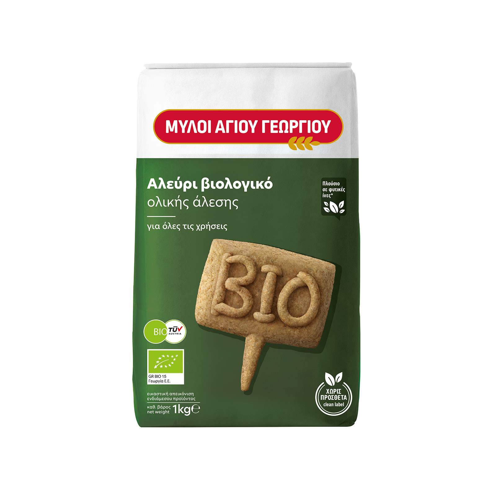 Μύλοι Αγίου Γεωργίου αλεύρι ολικής αλέσεως 1kg εικόνα 1