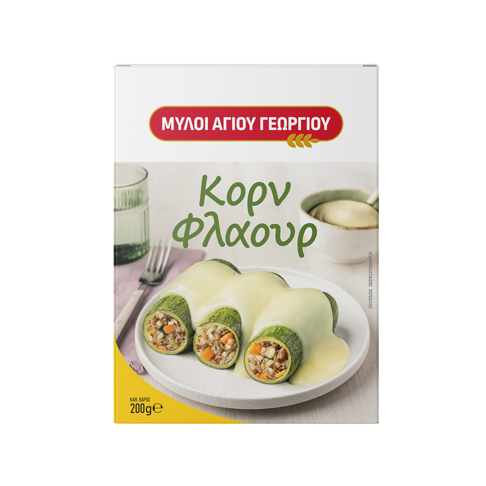 Μύλοι Αγίου Γεωργίου κορν φλάουρ 200g εικόνα 1