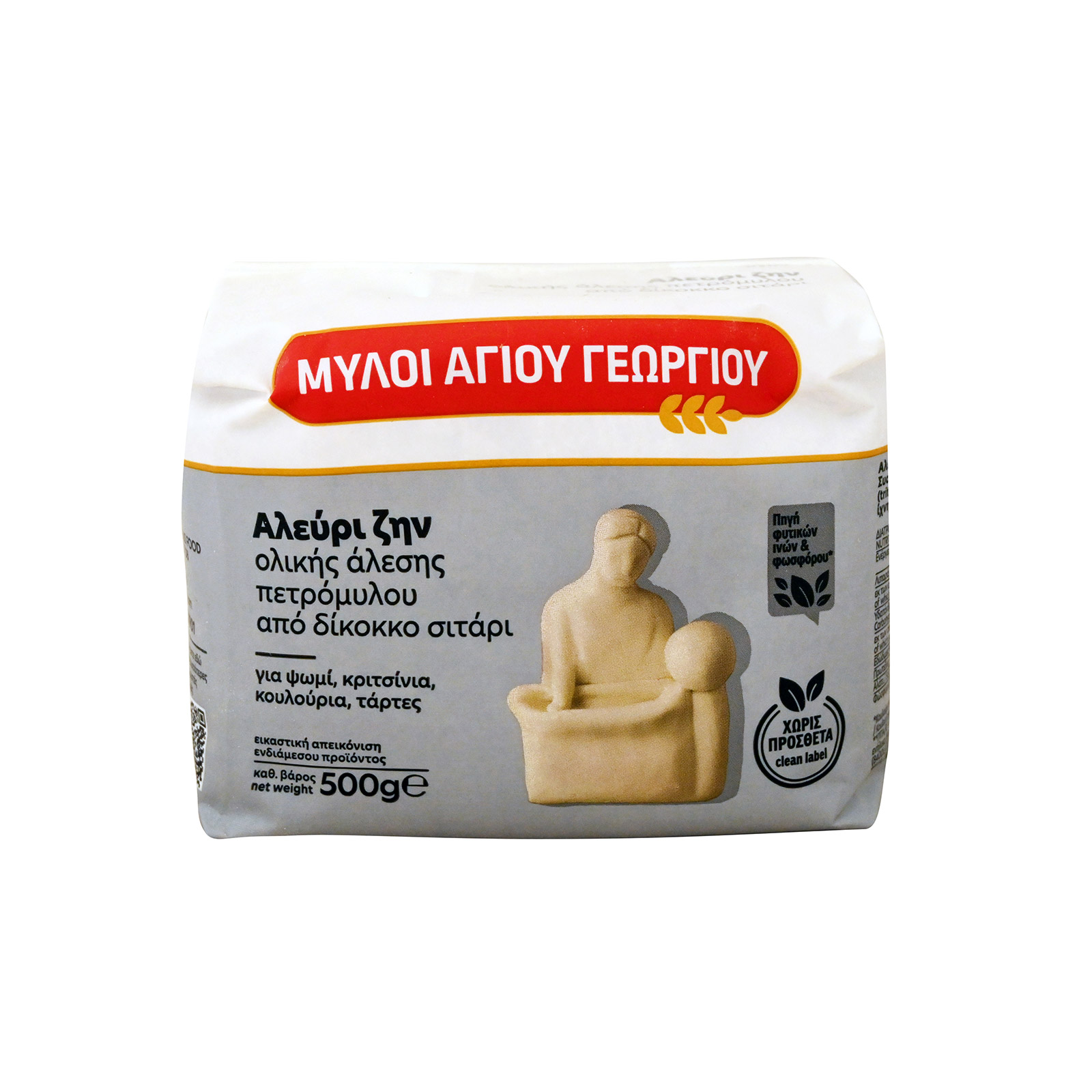 Μύλοι Αγίου Γεωργίου Ζην αλεύρι ολικής άλεσης 500g εικόνα 1