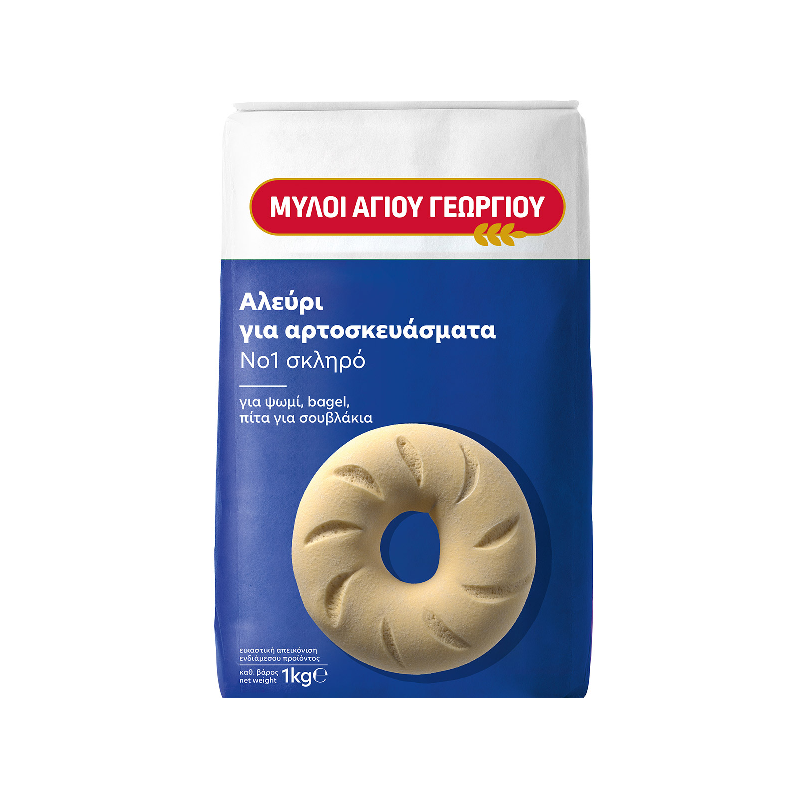 Μύλοι Αγίου Γεωργίου No. 1 αλεύρι σίτου σκληρό κατηγορία Μ 1kg εικόνα 1