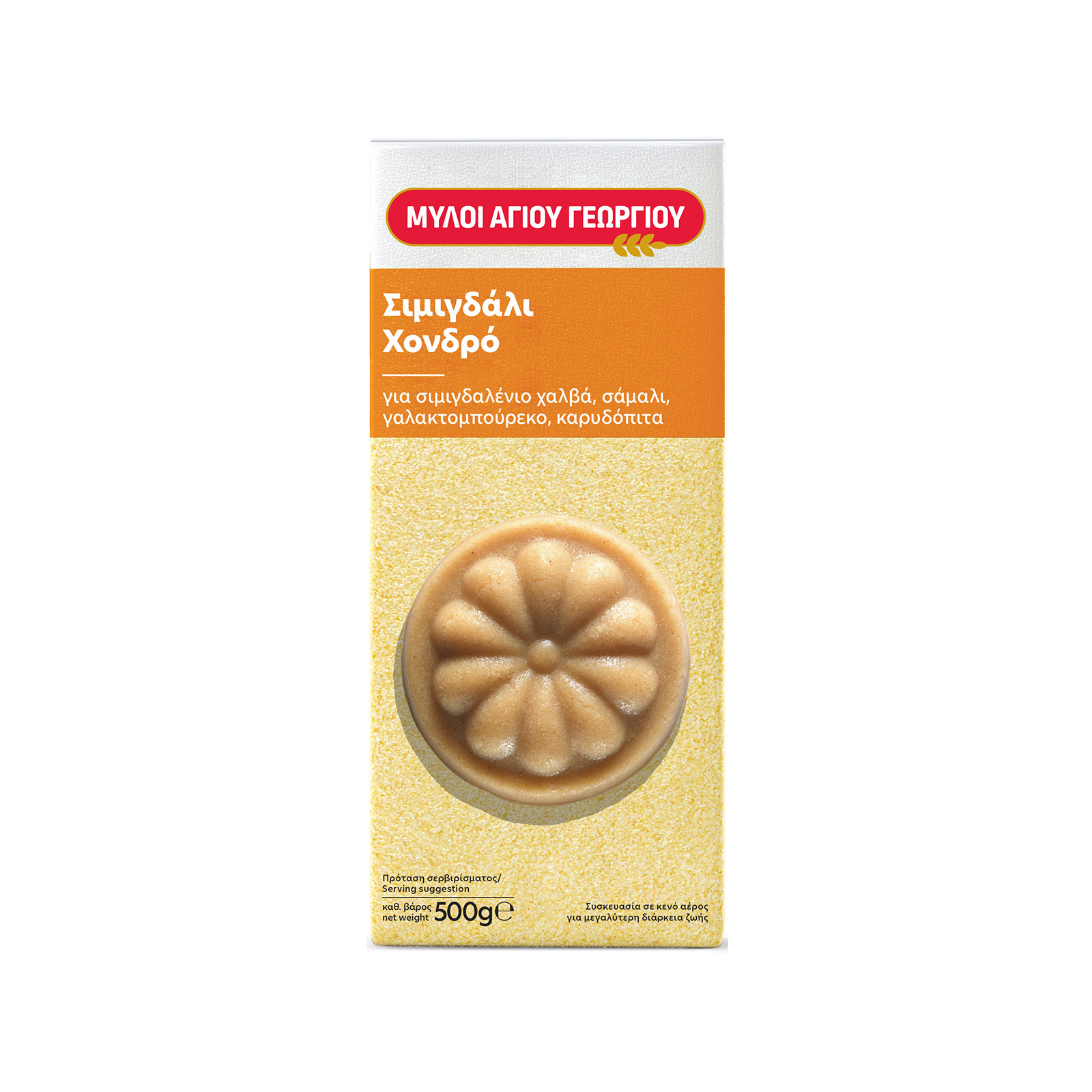 Μύλοι Αγίου Γεωργίου No. 4 σιμιγδάλι χονδρό σκληρού σιταριού 500g εικόνα 1