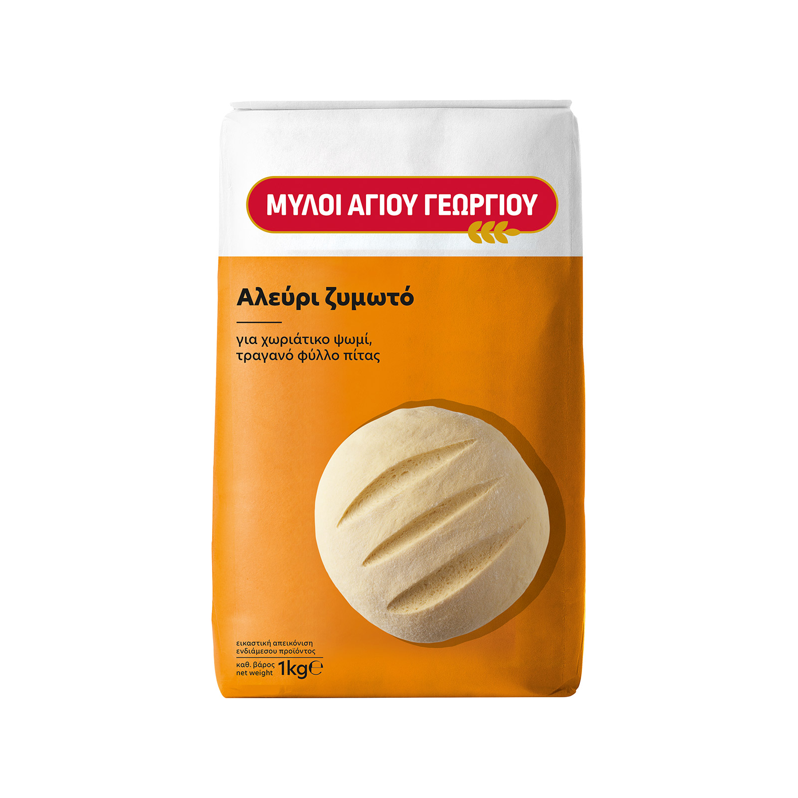Μύλοι Αγίου Γεωργίου Ζυμωτό αλεύρι 1kg εικόνα 1