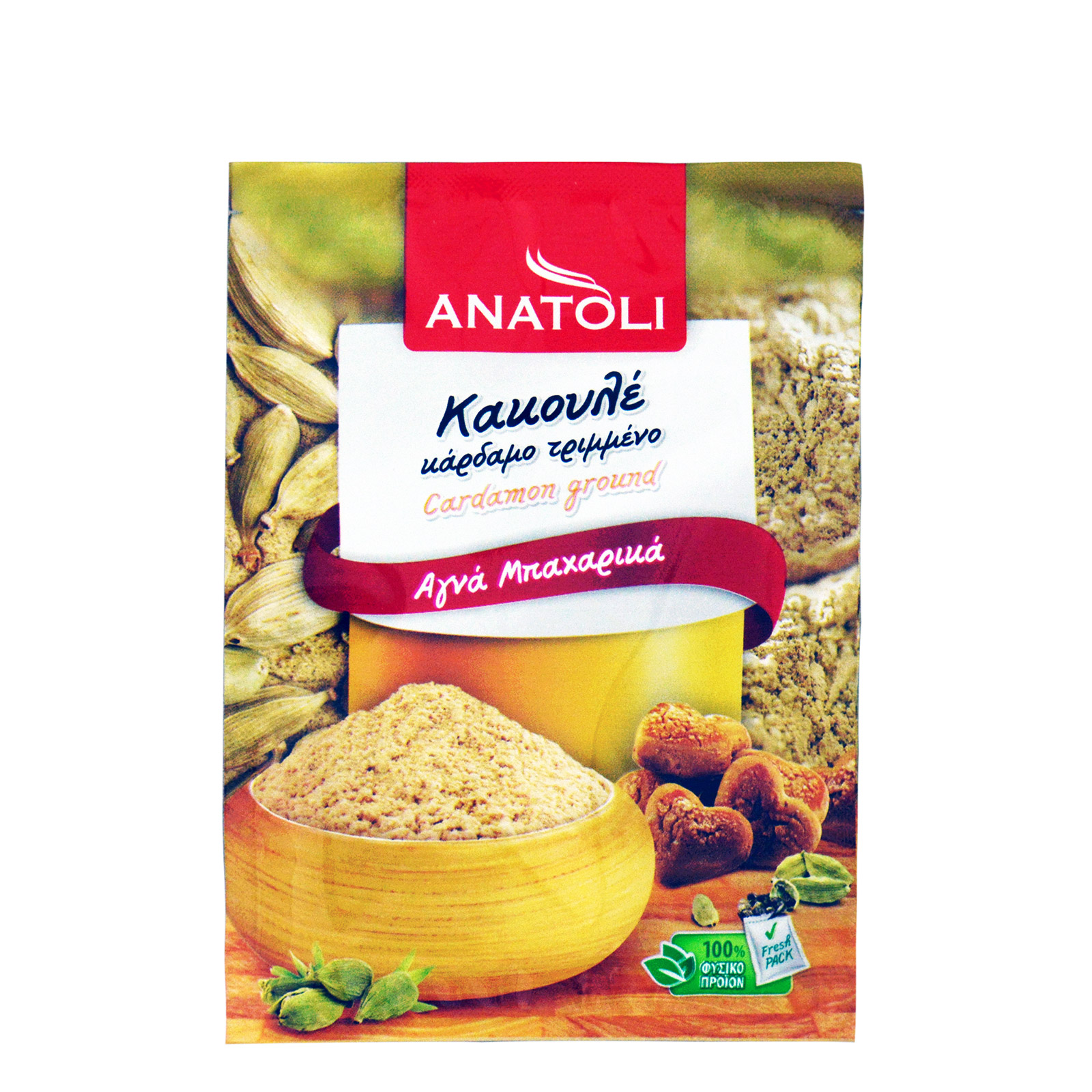 Ανατολή Αγνά μπαχαρικά κάρδαμο (κακούλες) τριμμένο μπαχαρικά 8g εικόνα 1