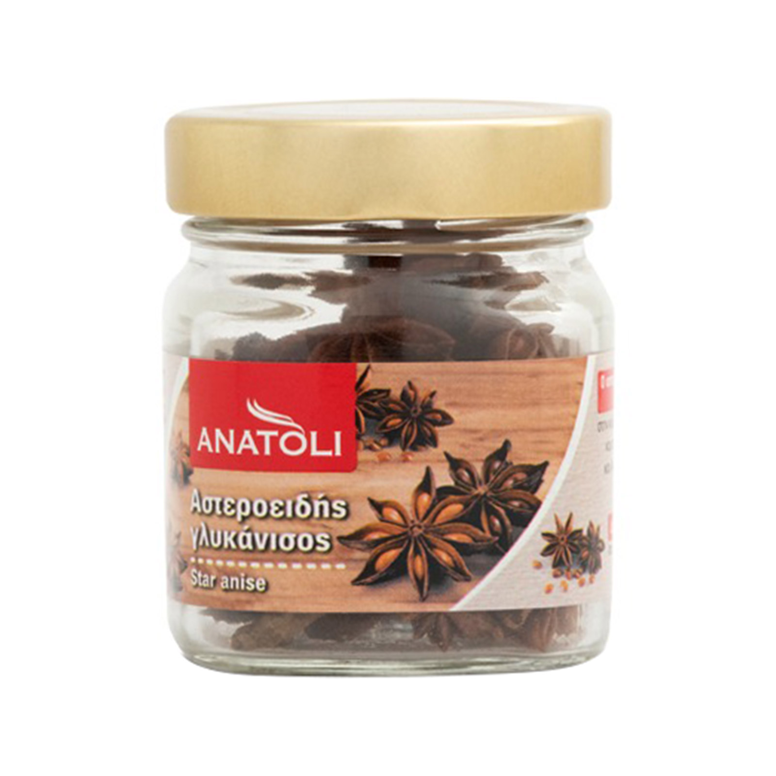 Ανατολή γλυκάνισος αστεροειδής 30g εικόνα 1