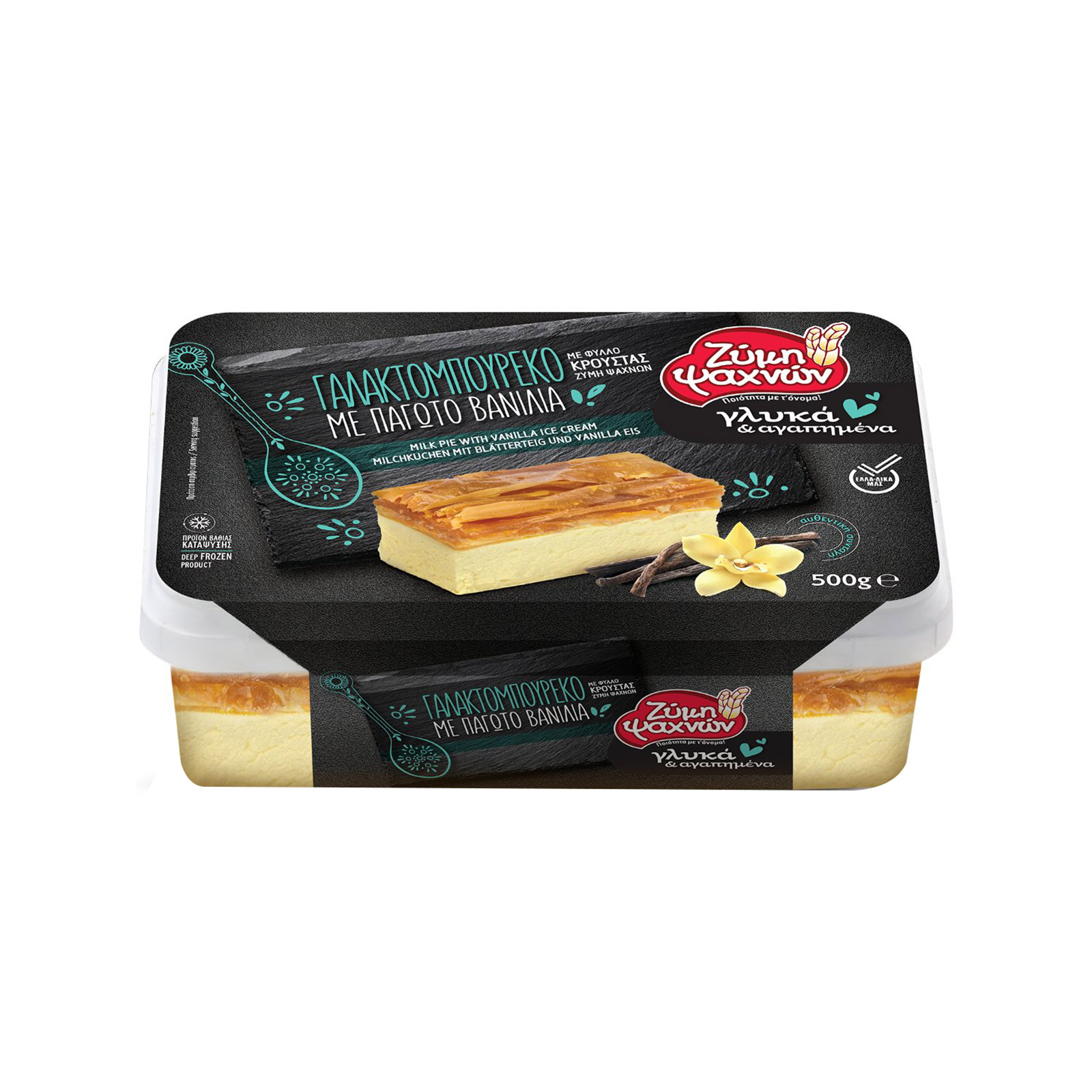 Ζύμη Ψαχνών γαλακτομπούρεκο κατεψυγμένο με παγωτό βανίλια 500g εικόνα 1