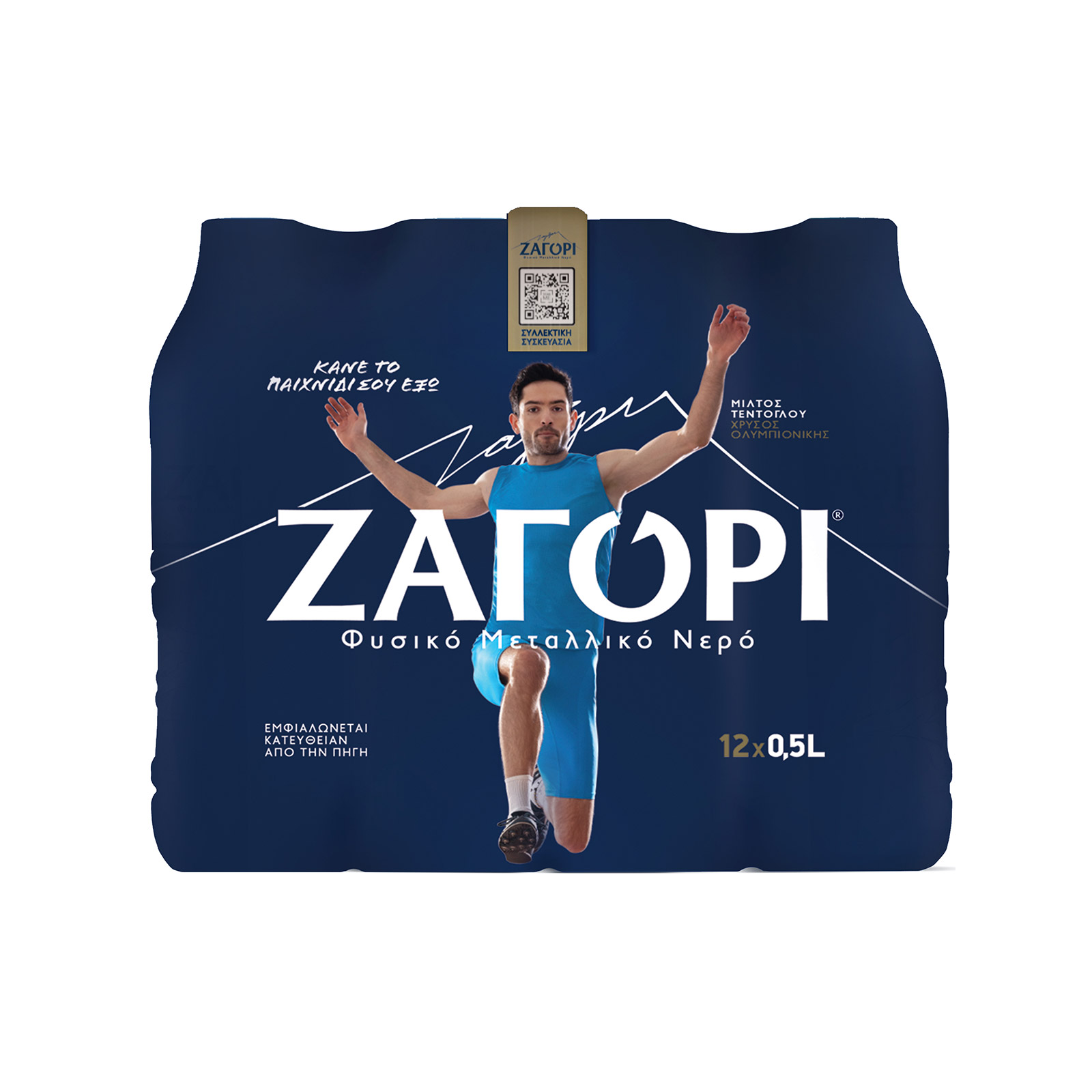 Ζαγόρι φυσικό μεταλλικό νερό 12x500ml εικόνα 1