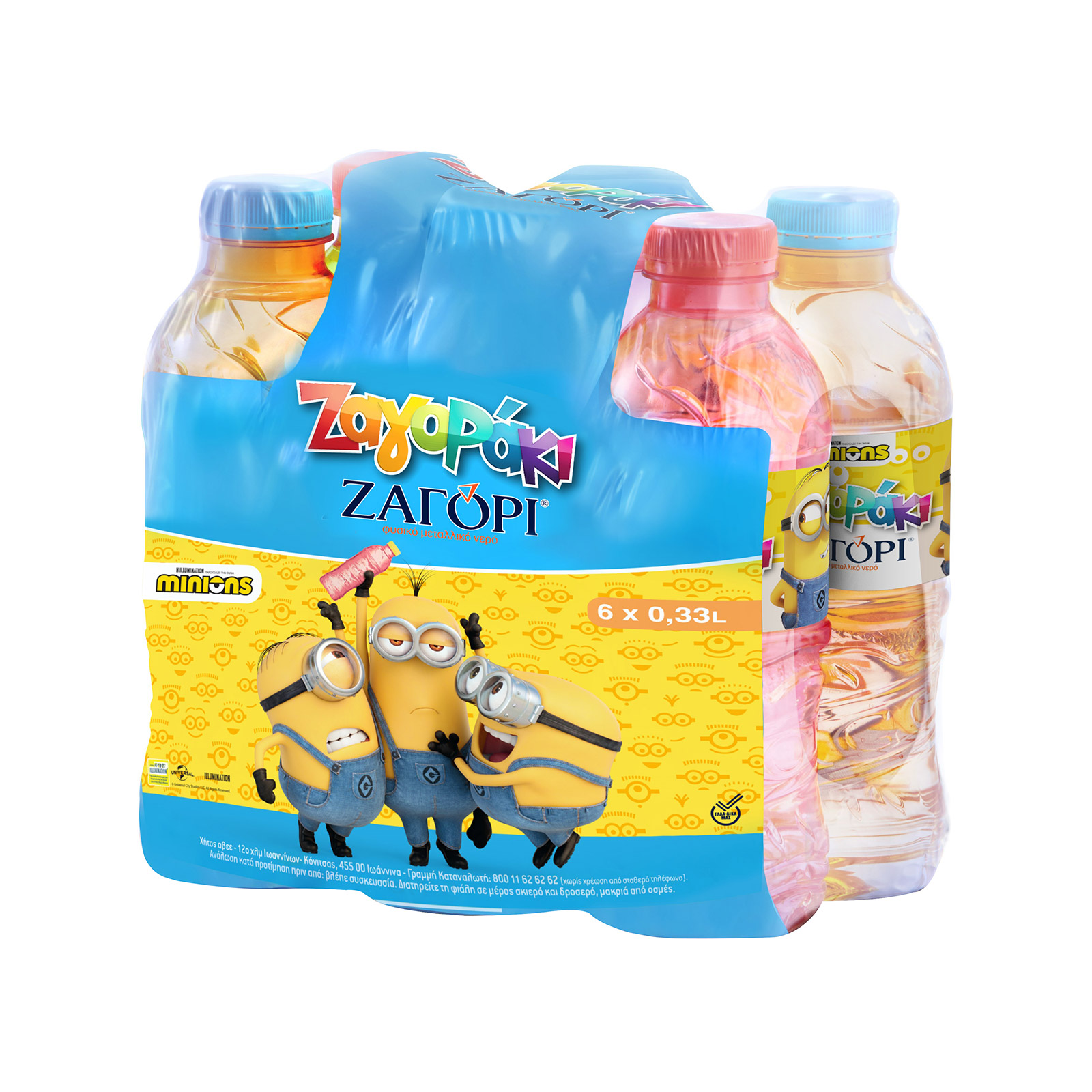 Ζαγόρι Ζαγοράκι φυσικό μεταλλικό νερό παιδικό 6x330ml εικόνα 1