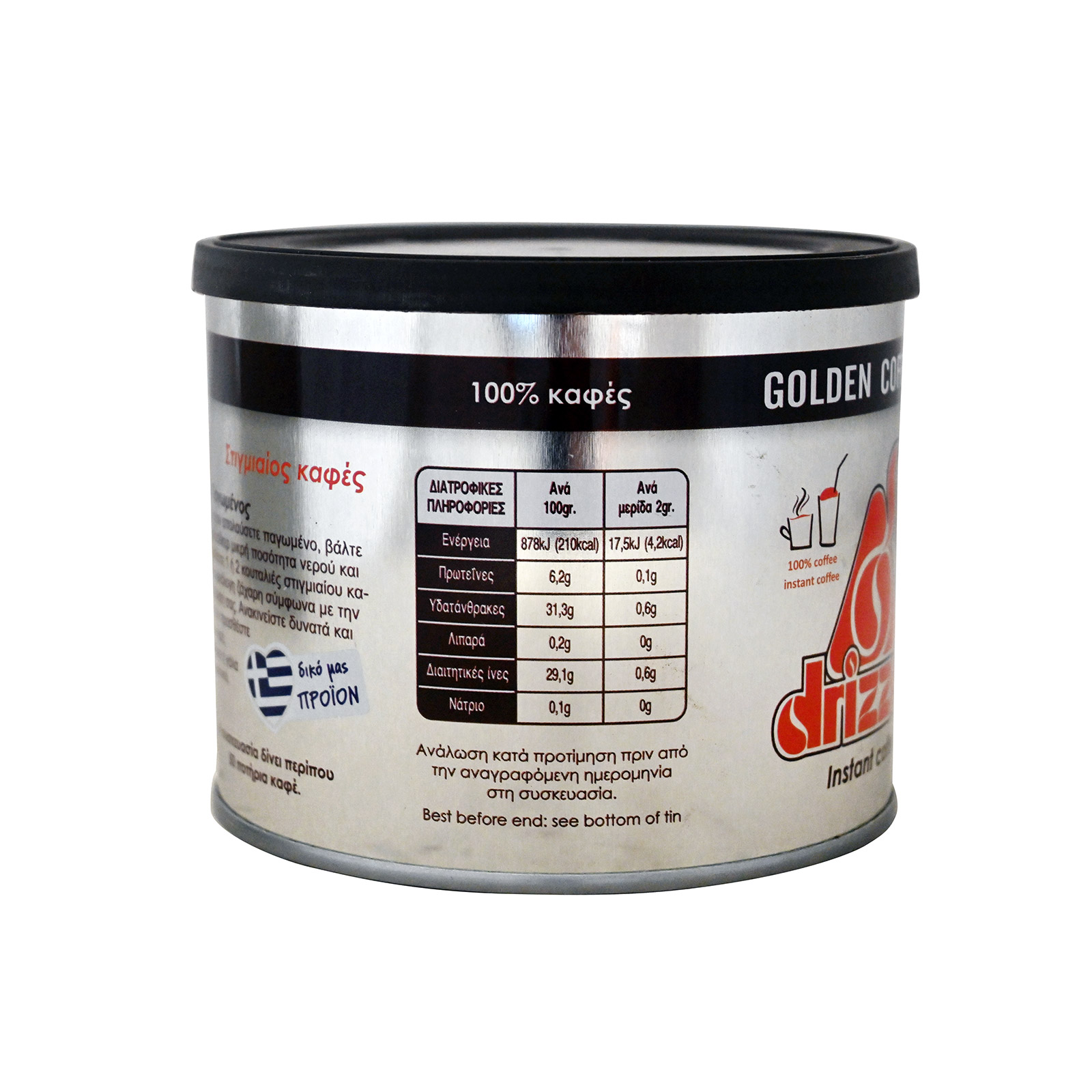 Thanopoulos | Drizza instant coffee 100g