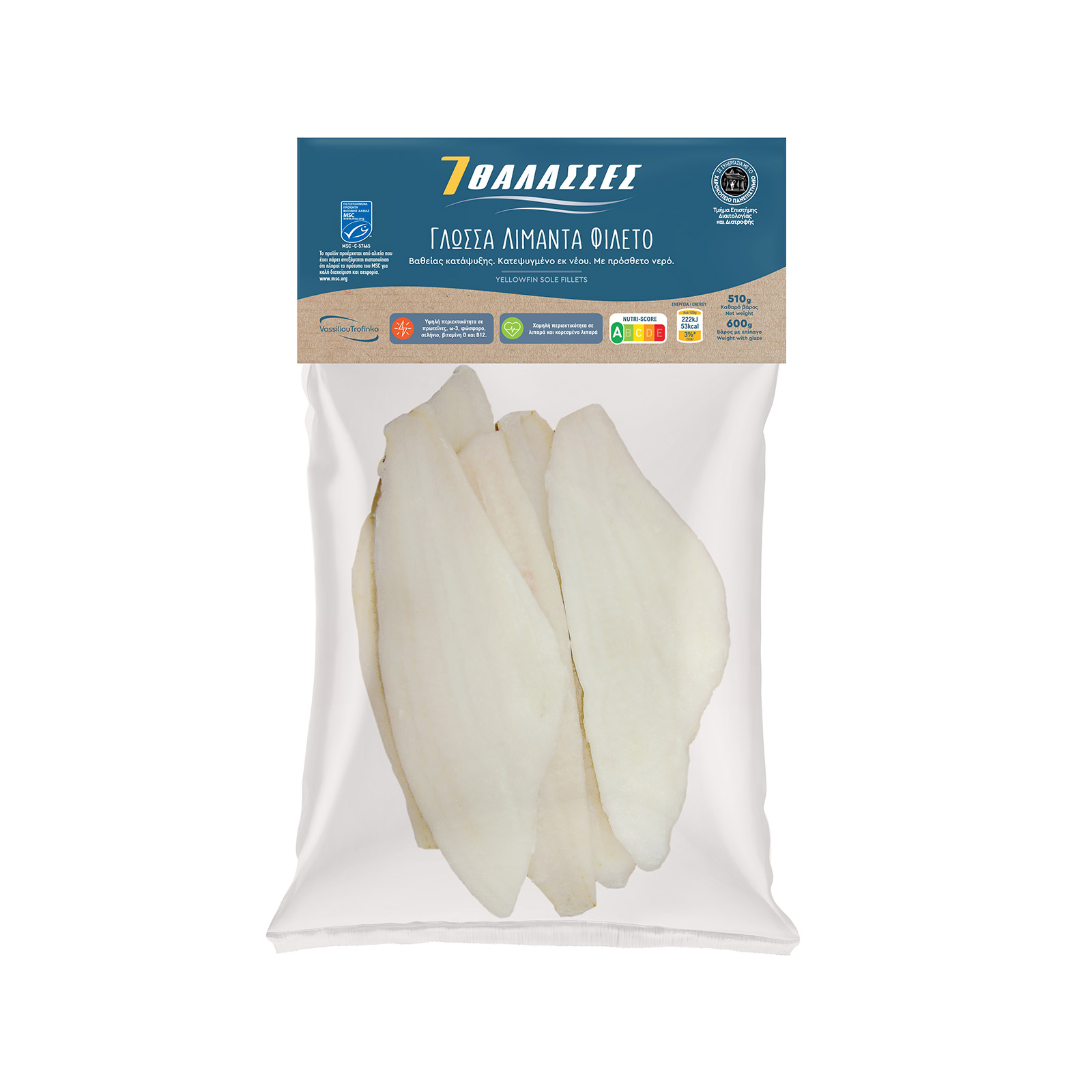 7 Θάλασσες γλώσσα φιλέτο κατεψυγμένη λιμάντα 600g (στραγγισμένο βάρος 510g) εικόνα 1