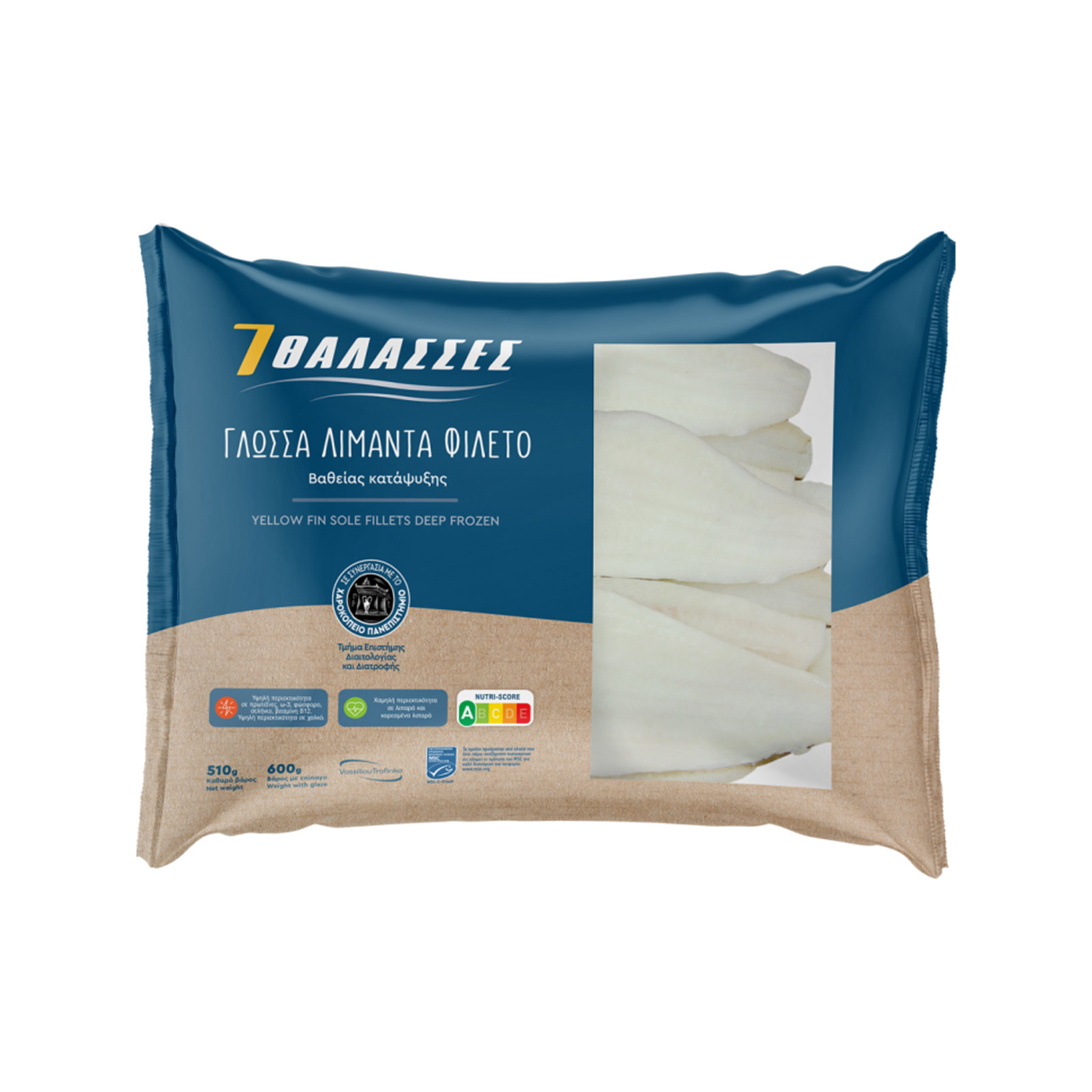 7 Θάλασσες γλώσσα φιλέτο κατεψυγμένη λιμάντα 600g (στραγγισμένο βάρος 510g) εικόνα 1