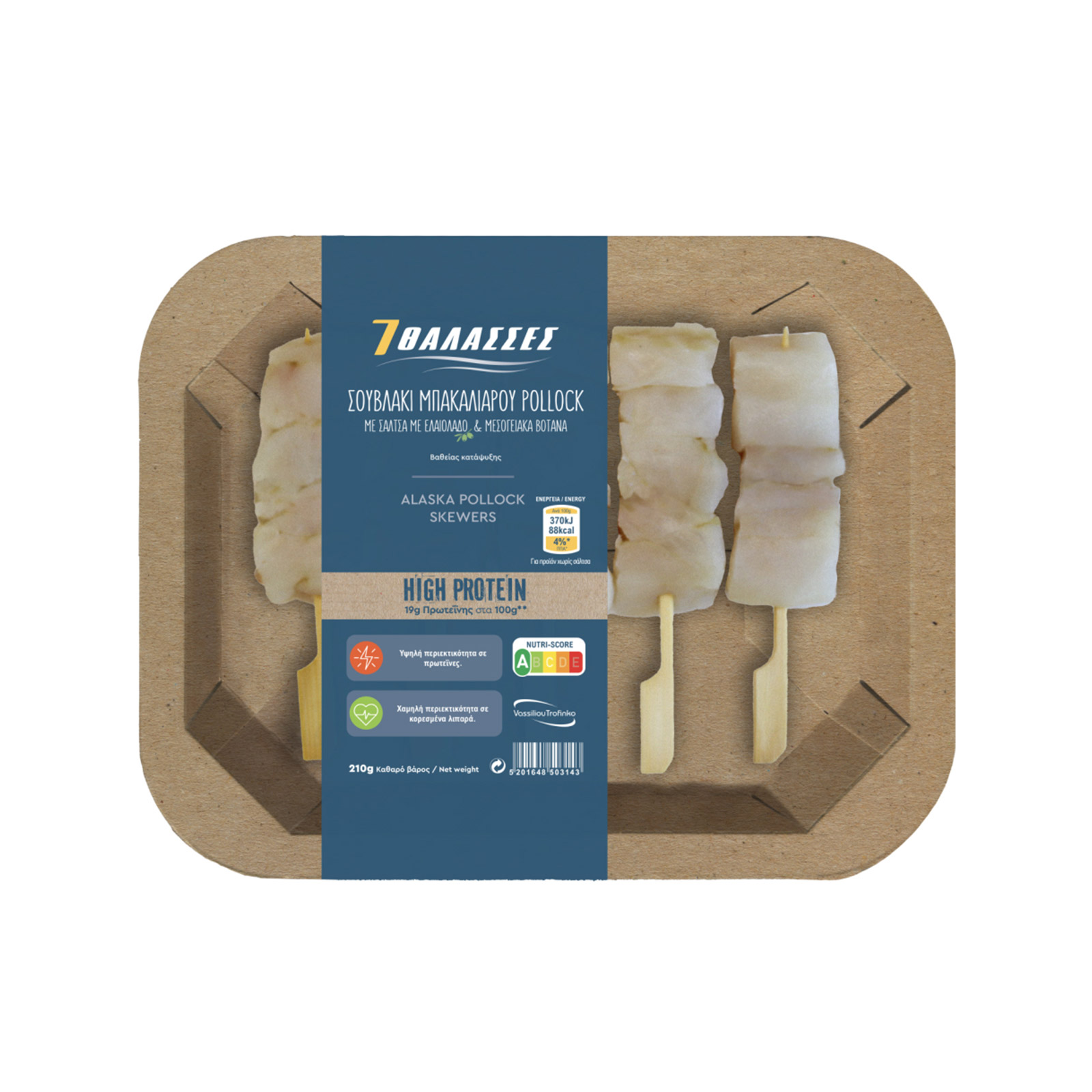 7 Thalasses frozen cod in pieces with olive oil sauce and mediterranean herbs 210g image 1